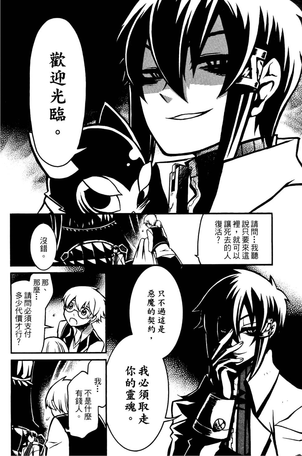 第97页