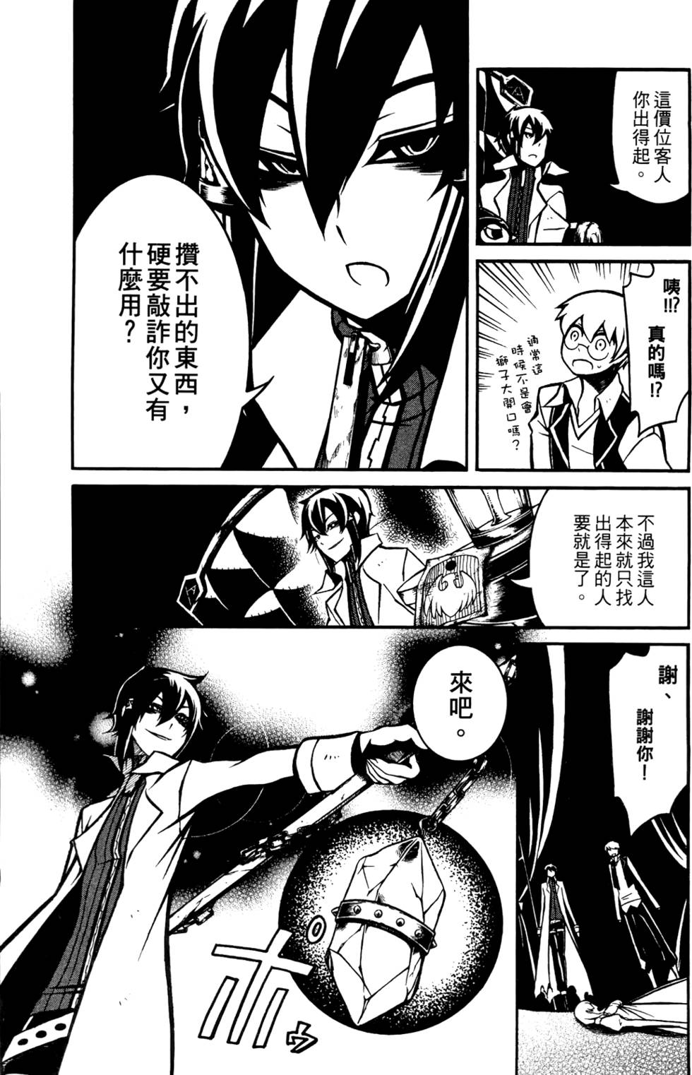 第98页