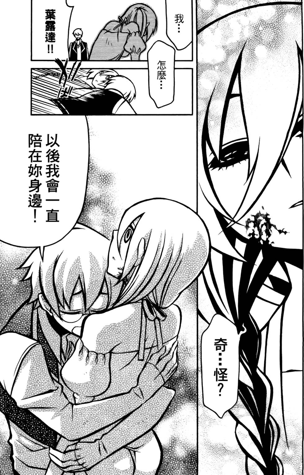第100页