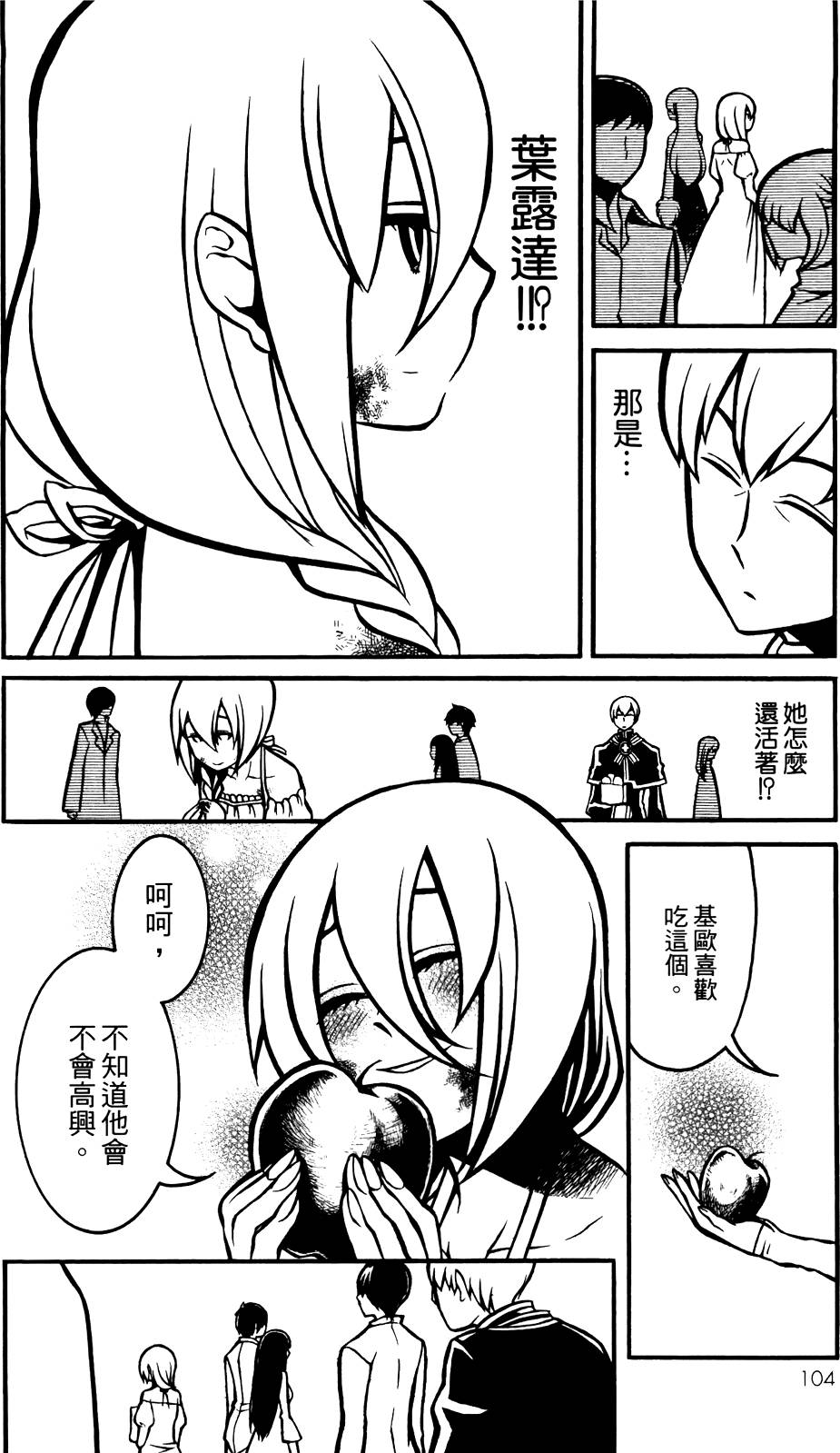 第103页