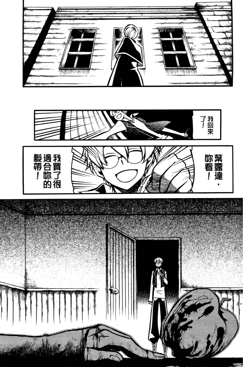 第104页