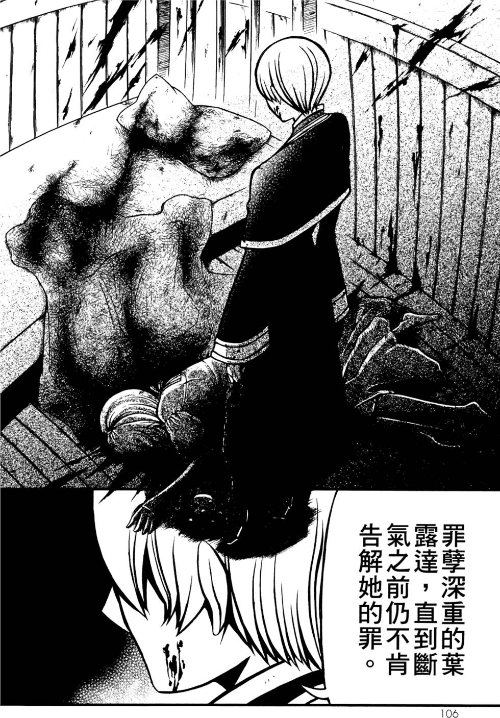 第105页