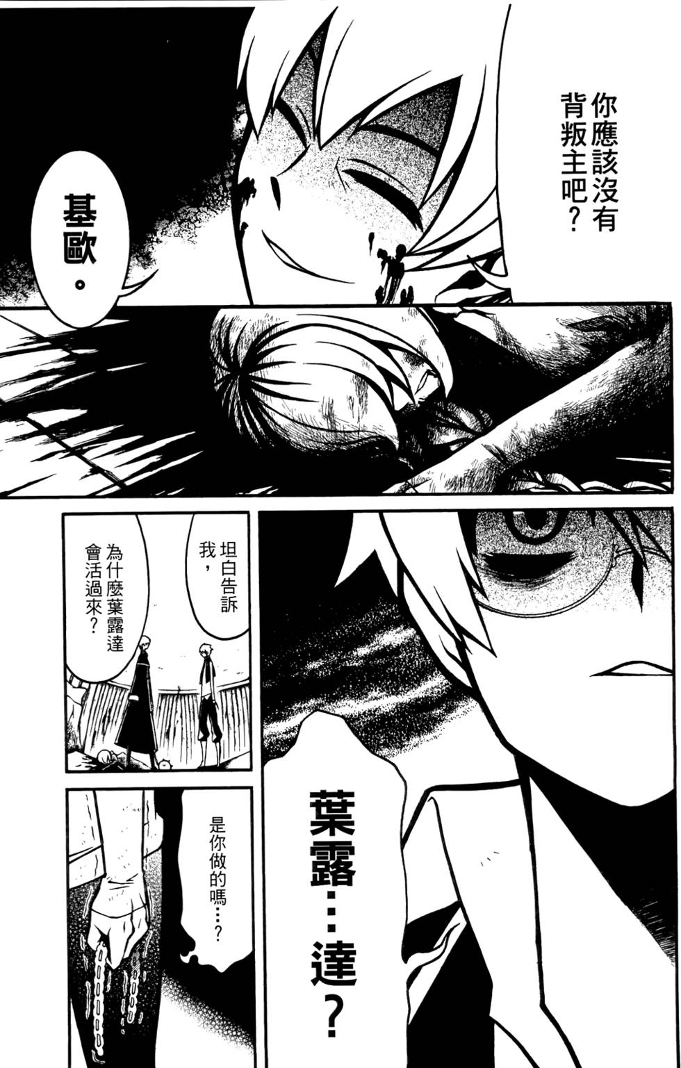 第106页