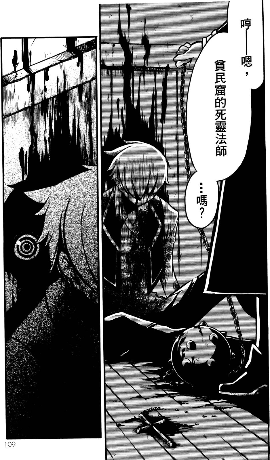 第108页