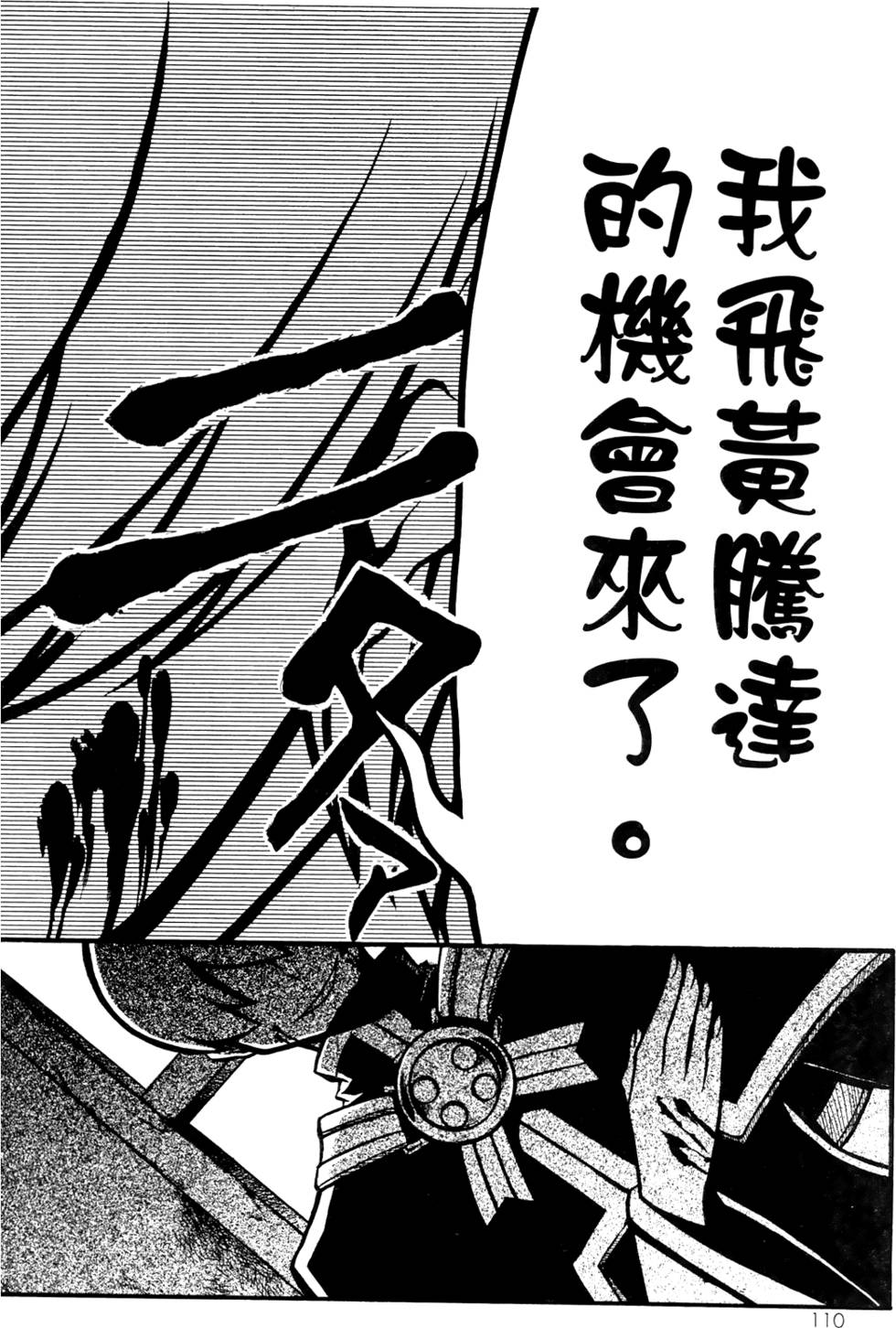 第109页