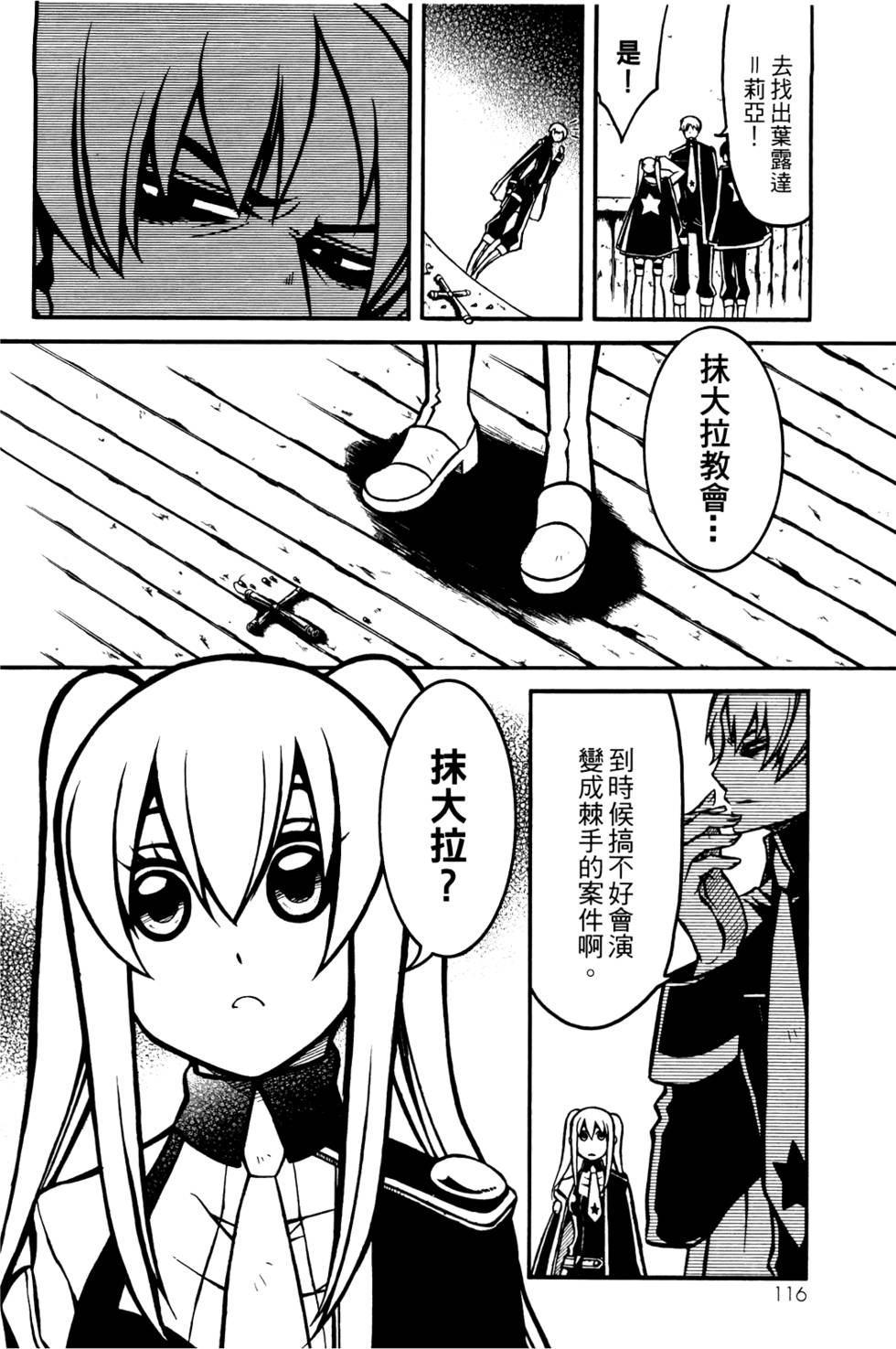 第115页