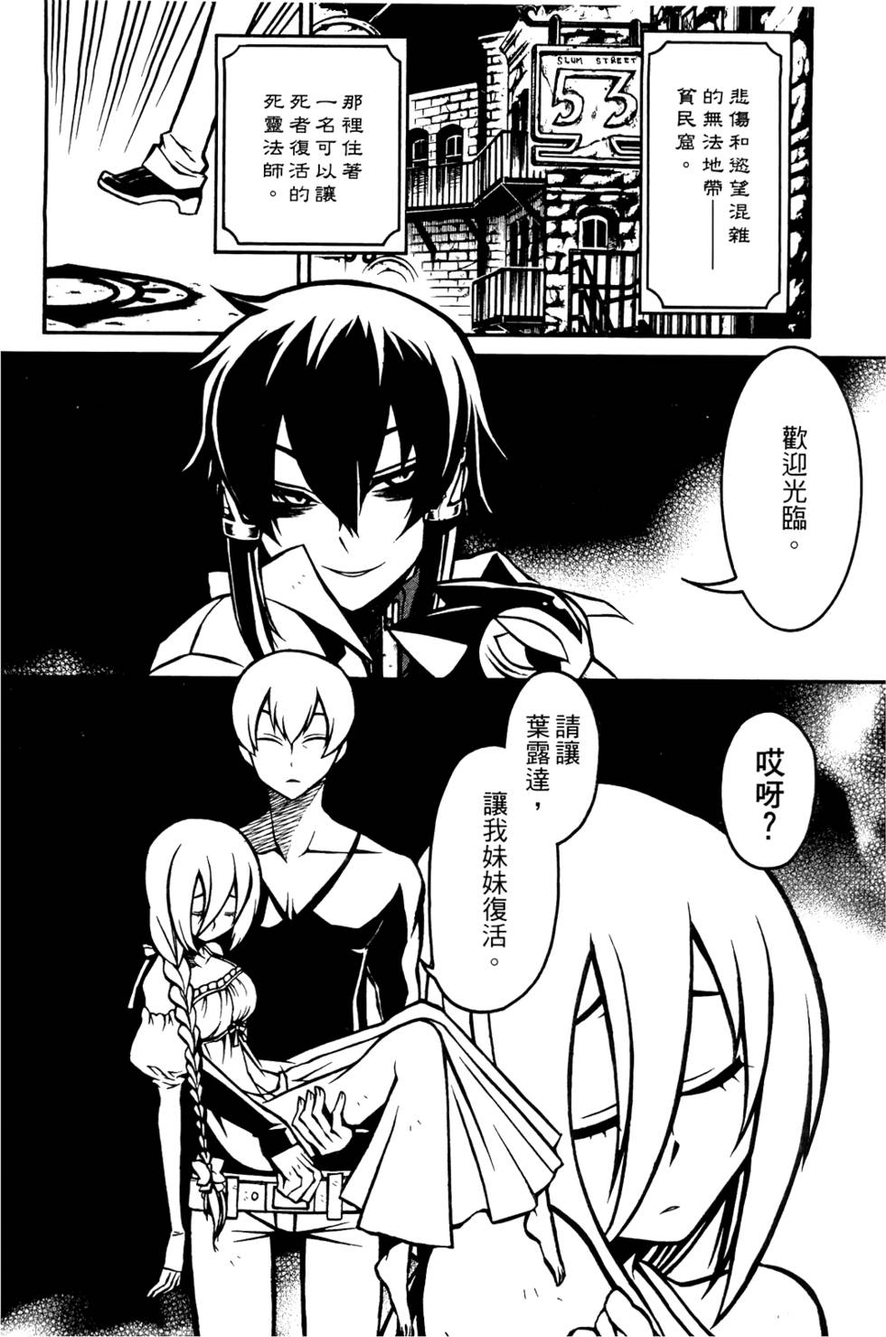 第117页