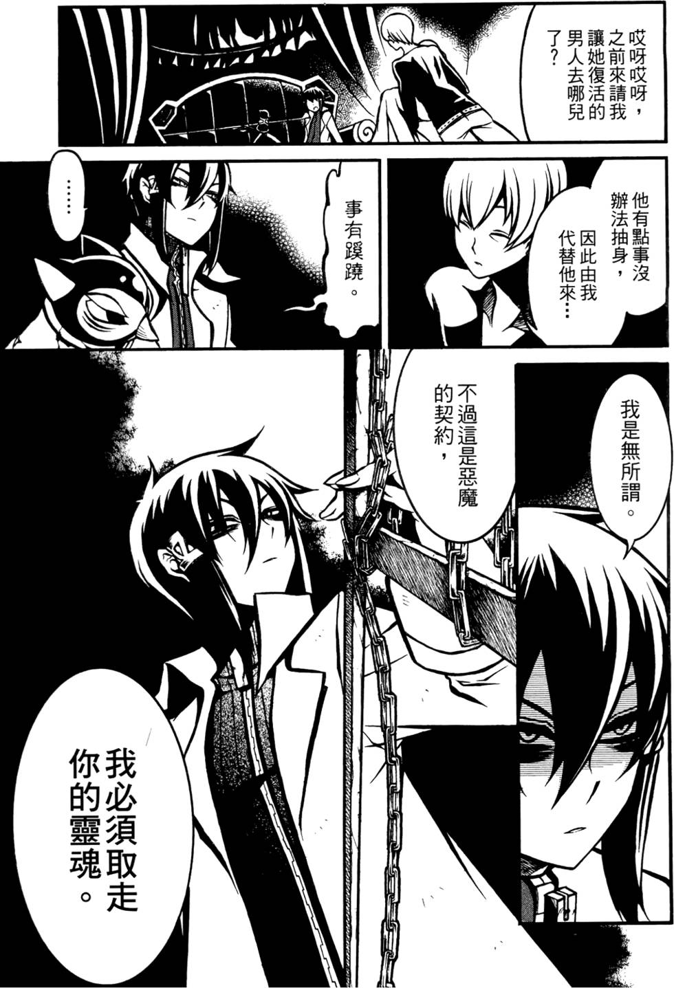 第118页