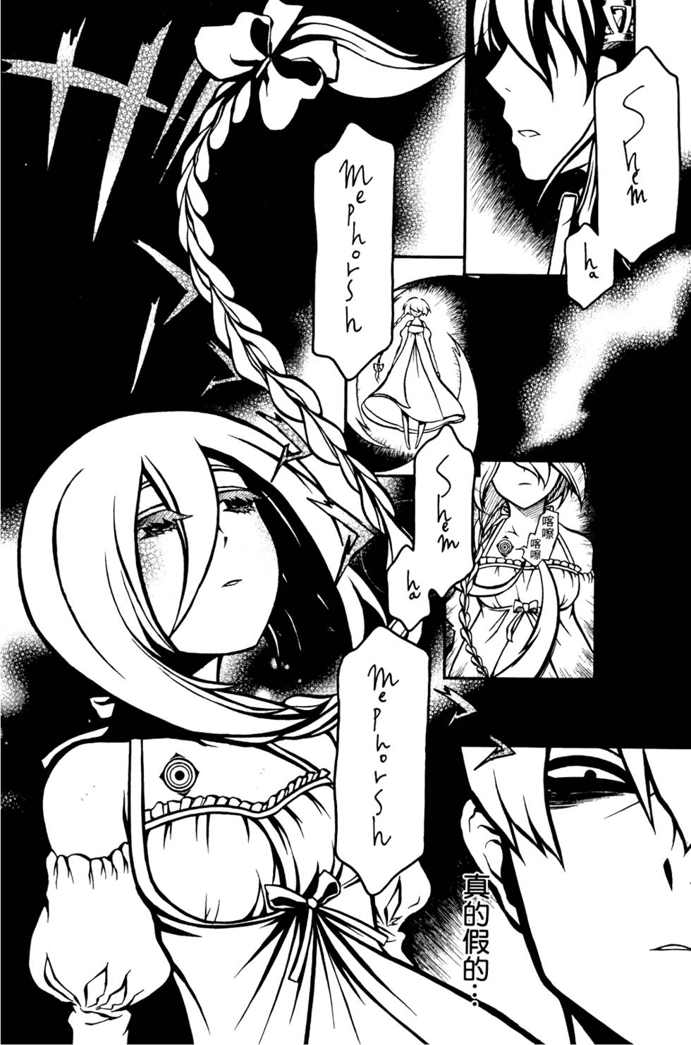 第119页