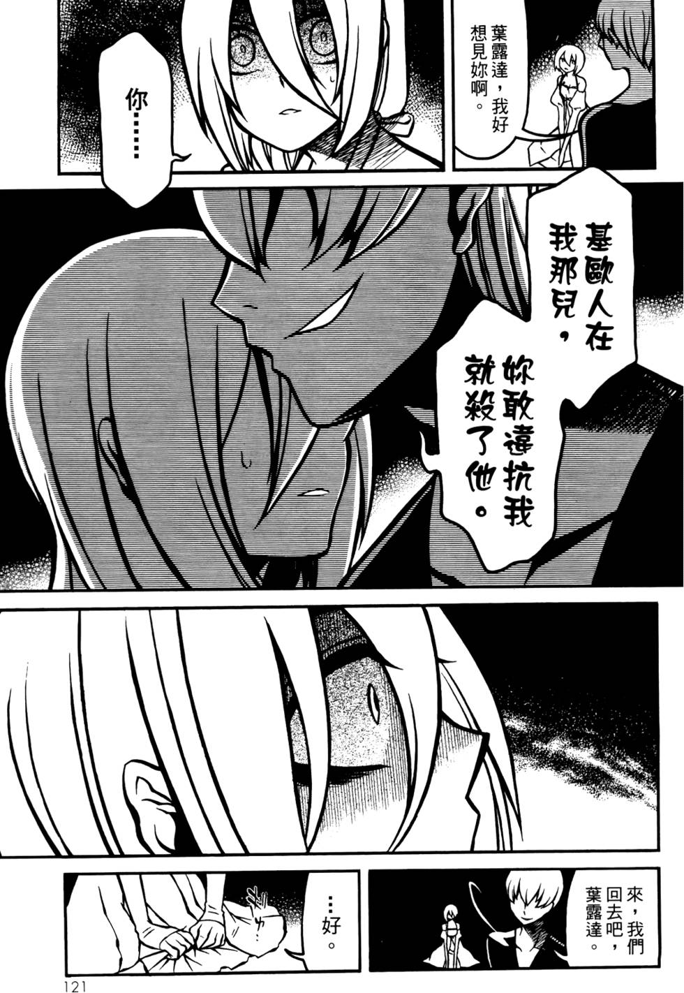第120页