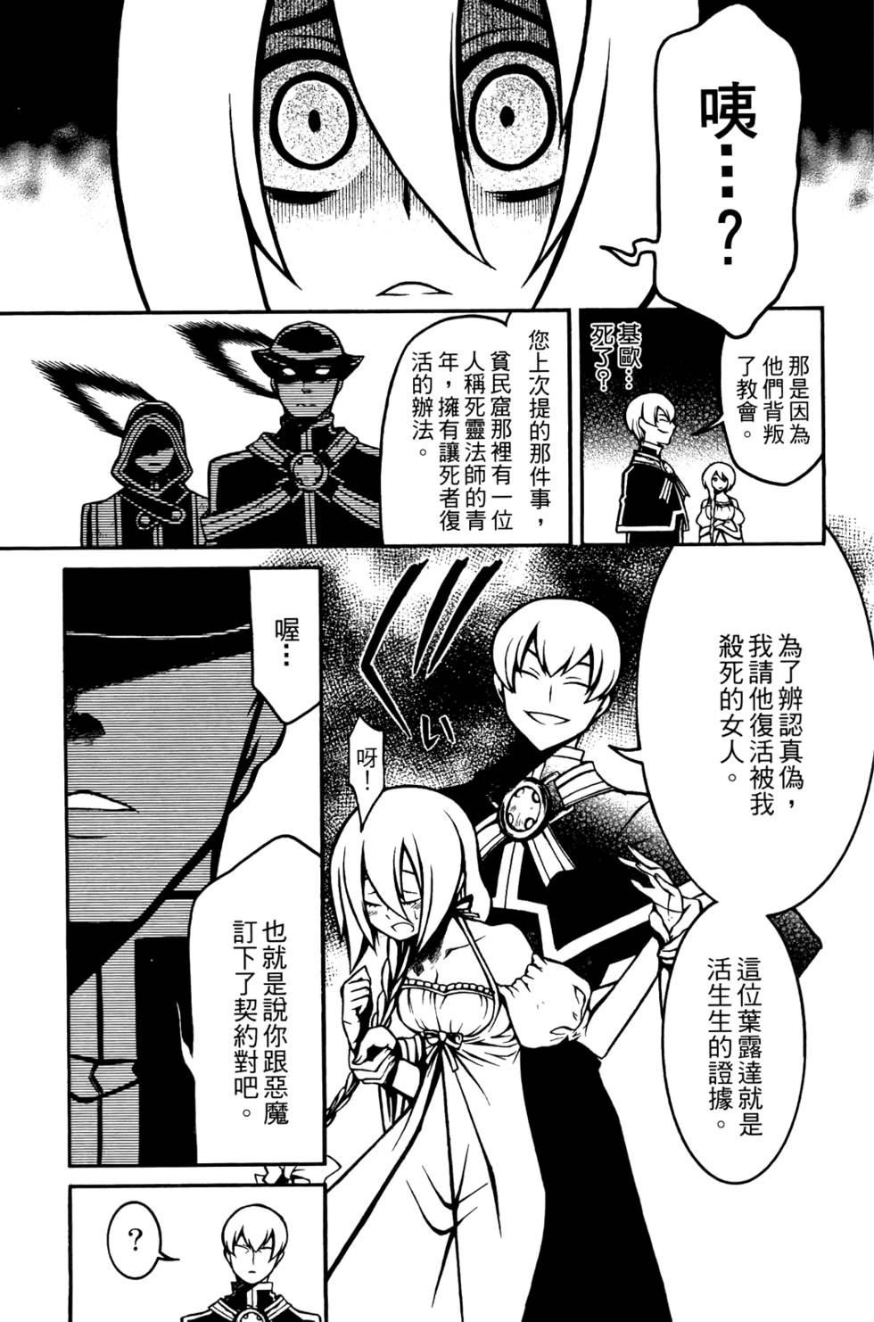 第122页