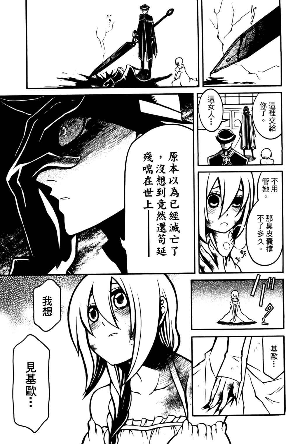 第124页