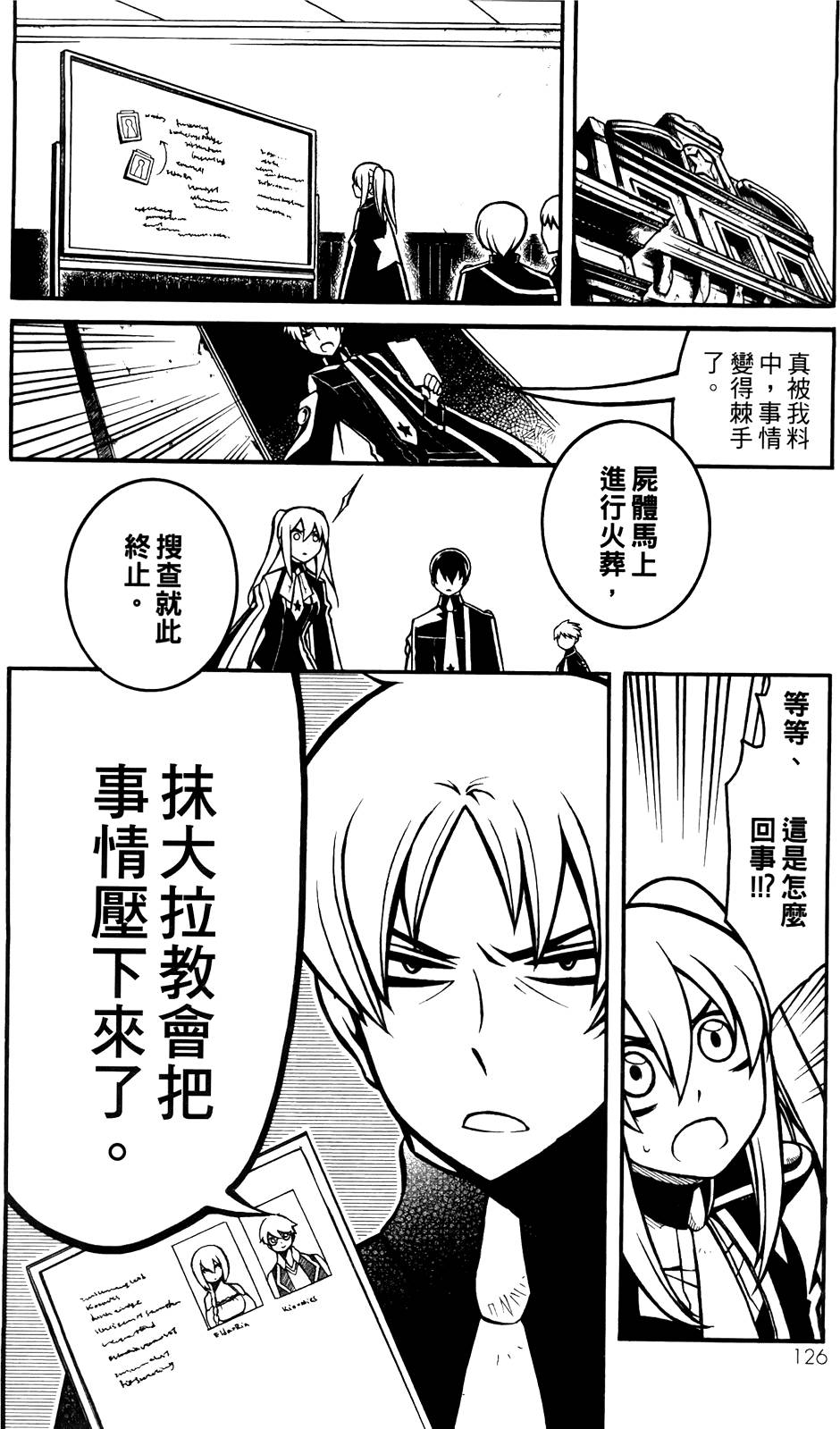 第125页