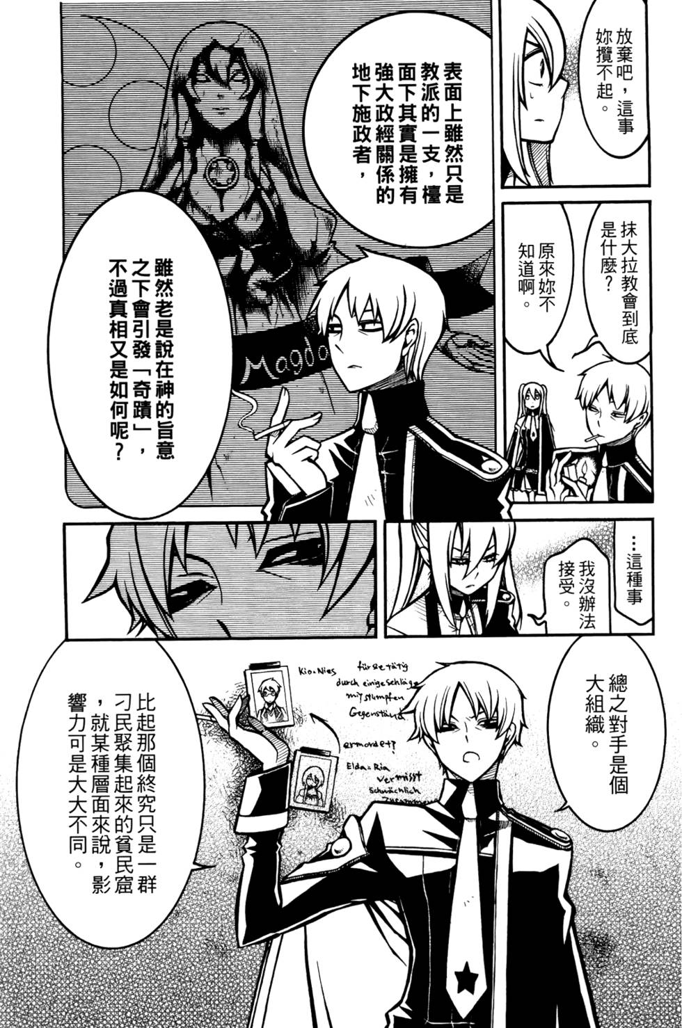 第126页