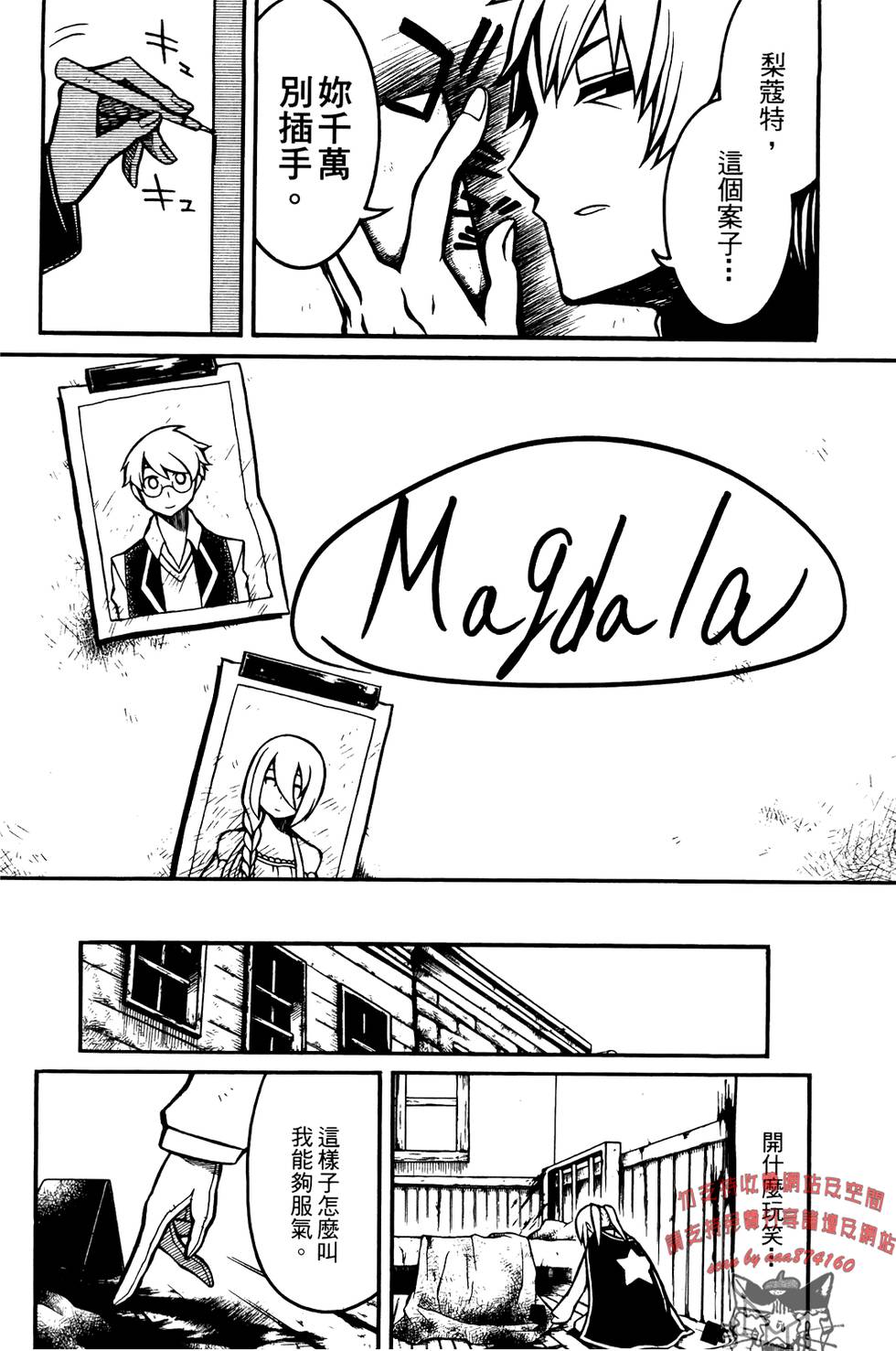 第127页