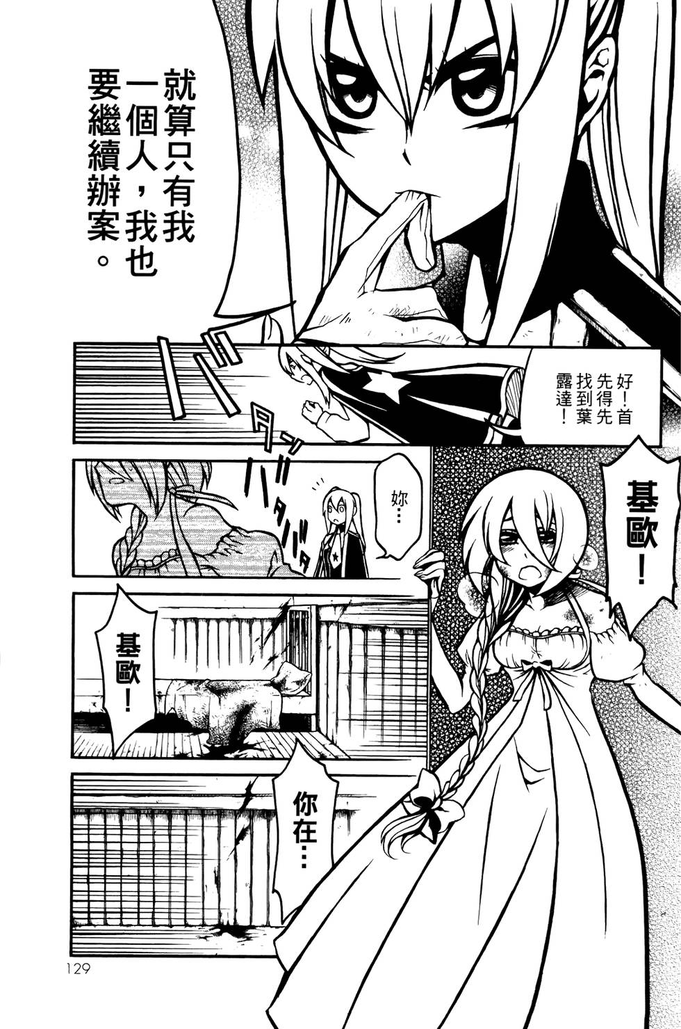 第128页