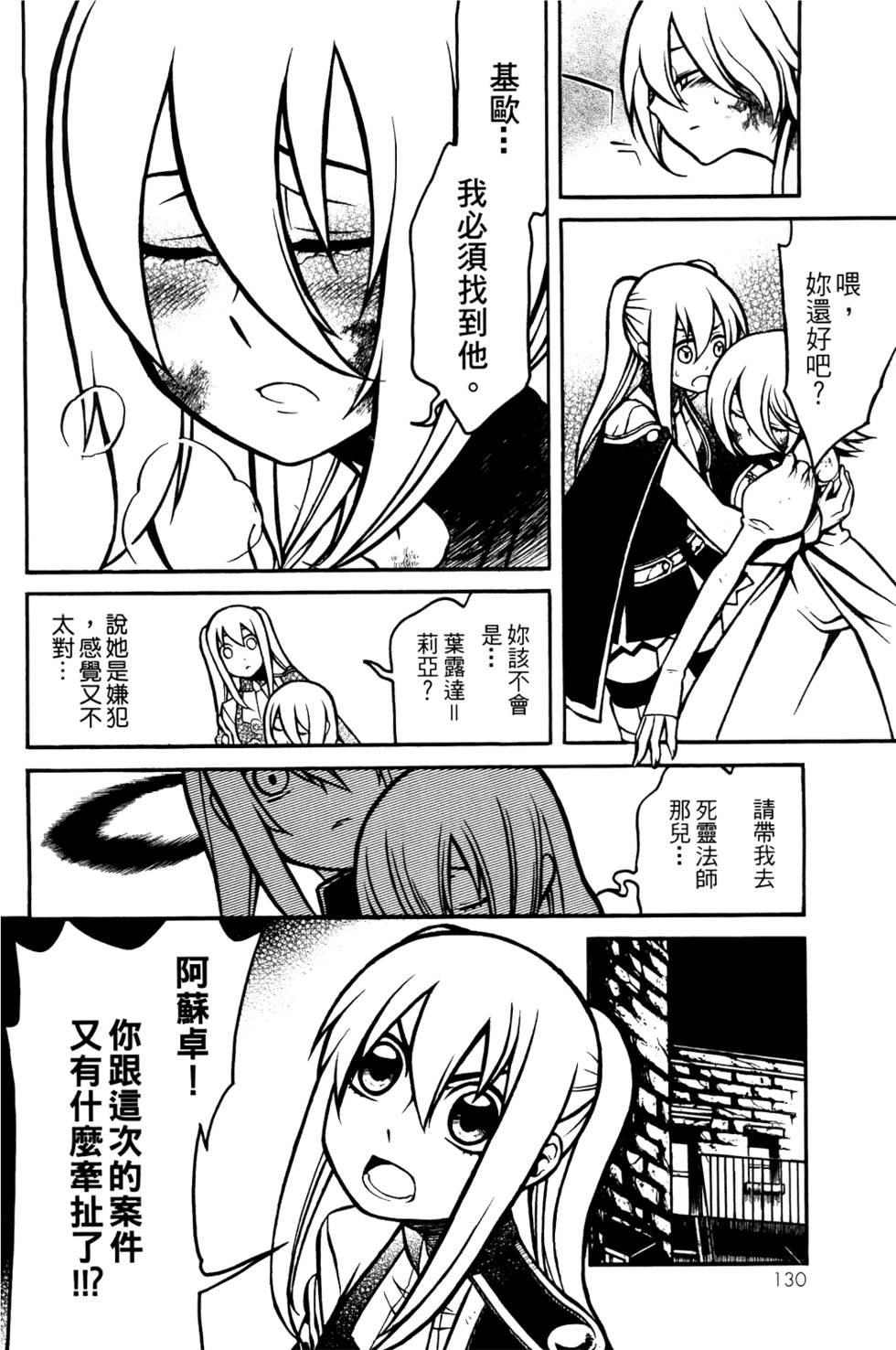 第129页