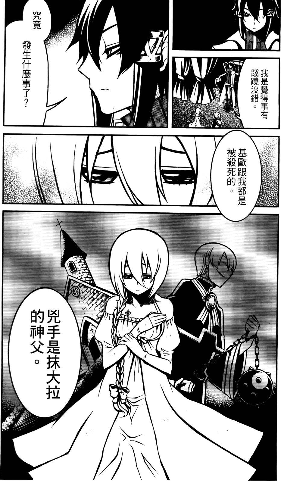 第130页