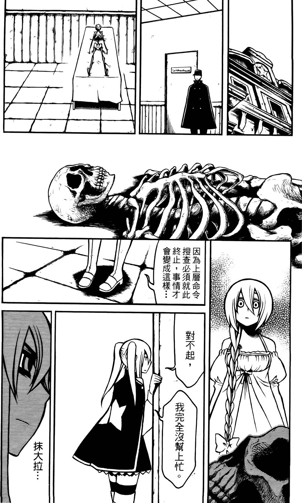 第132页