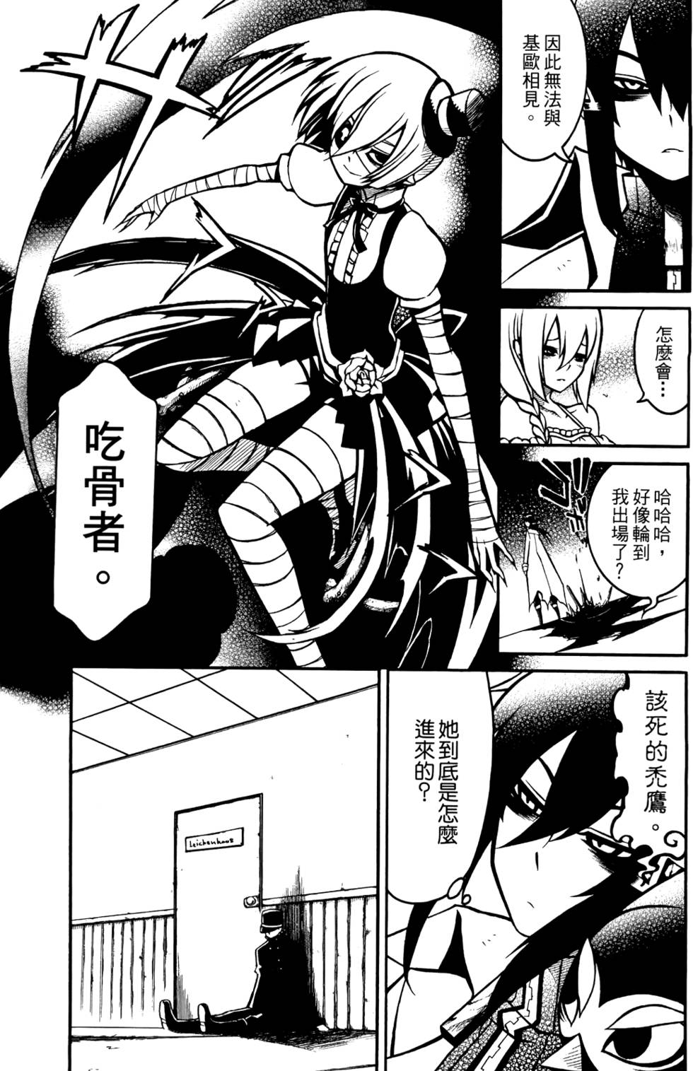 第134页