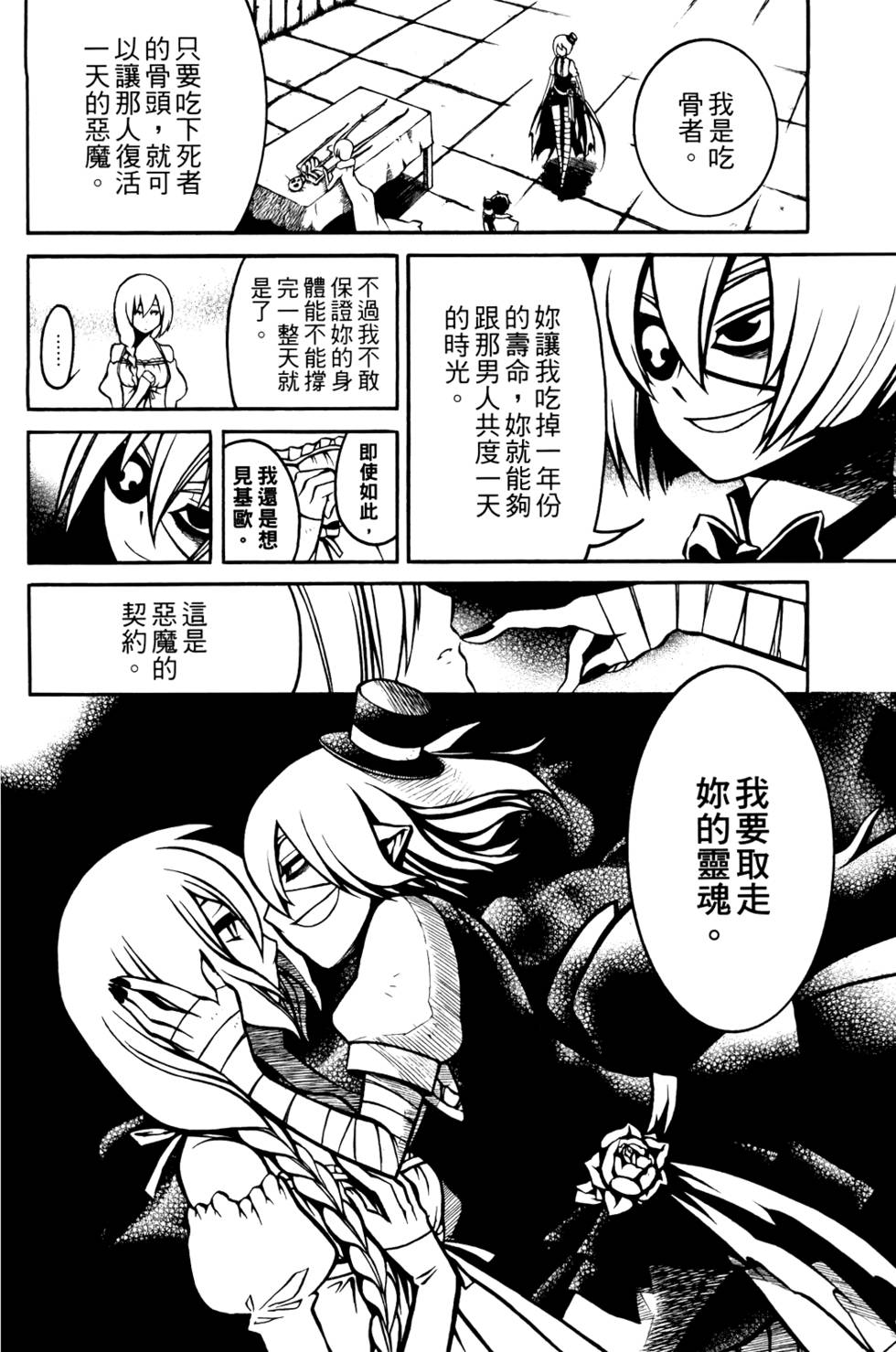 第135页