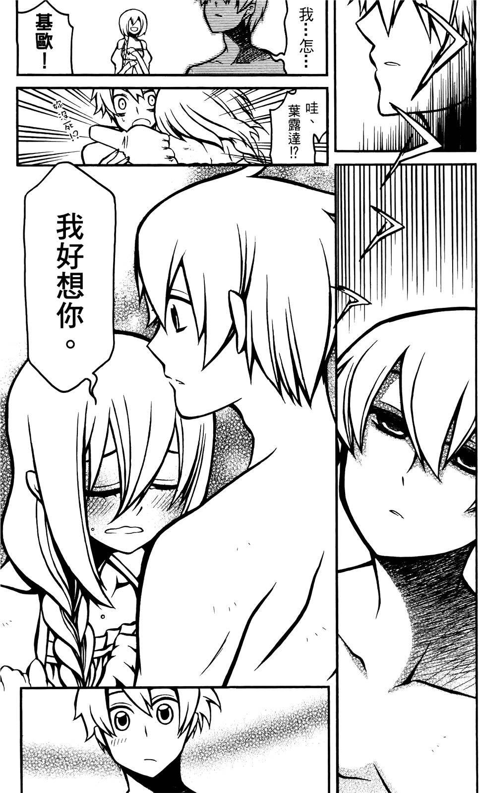 第137页