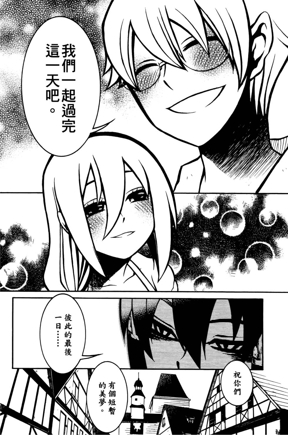 第139页