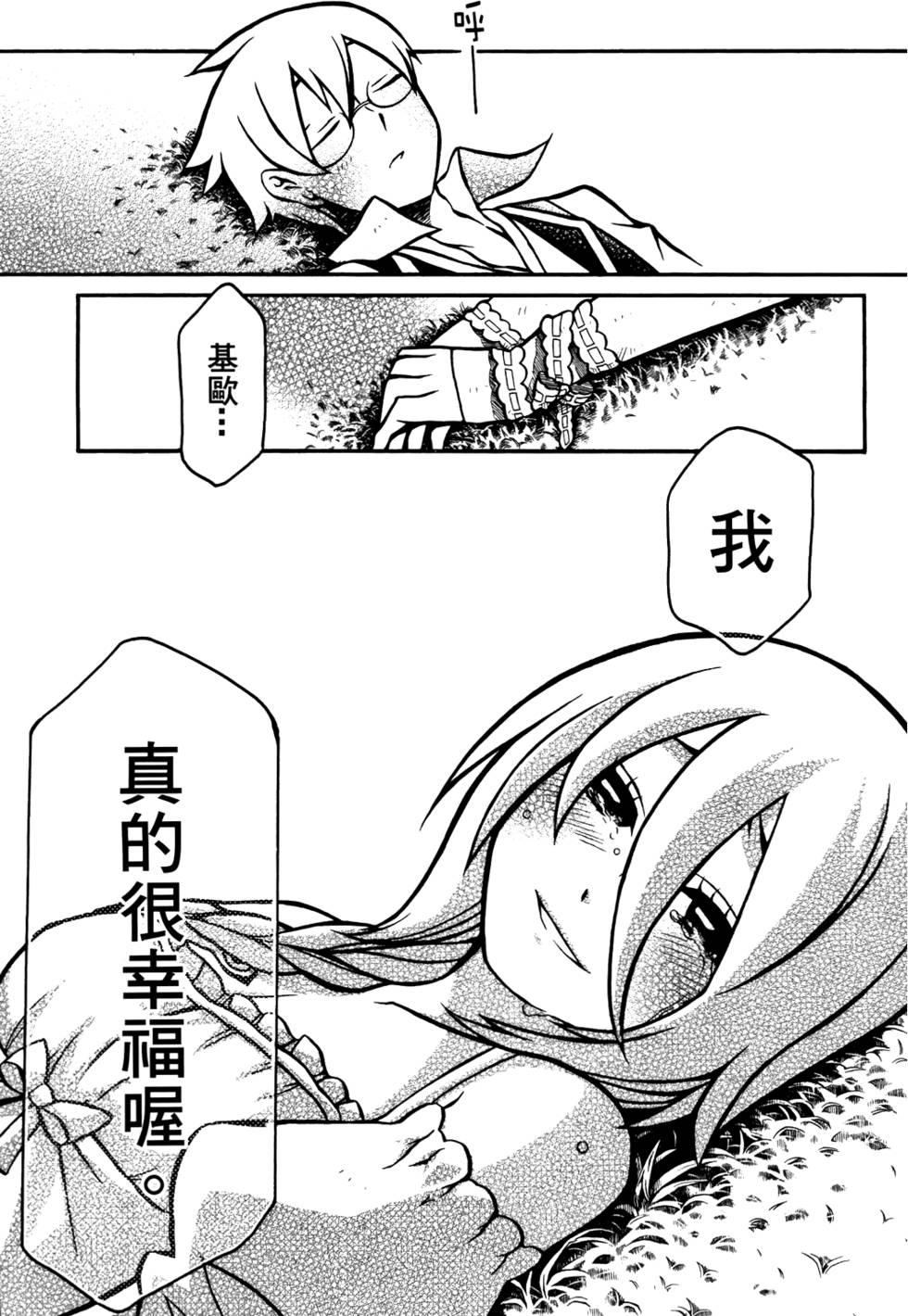 第142页