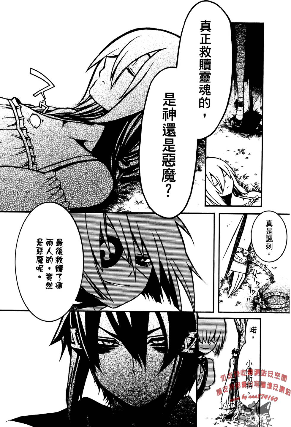 第147页