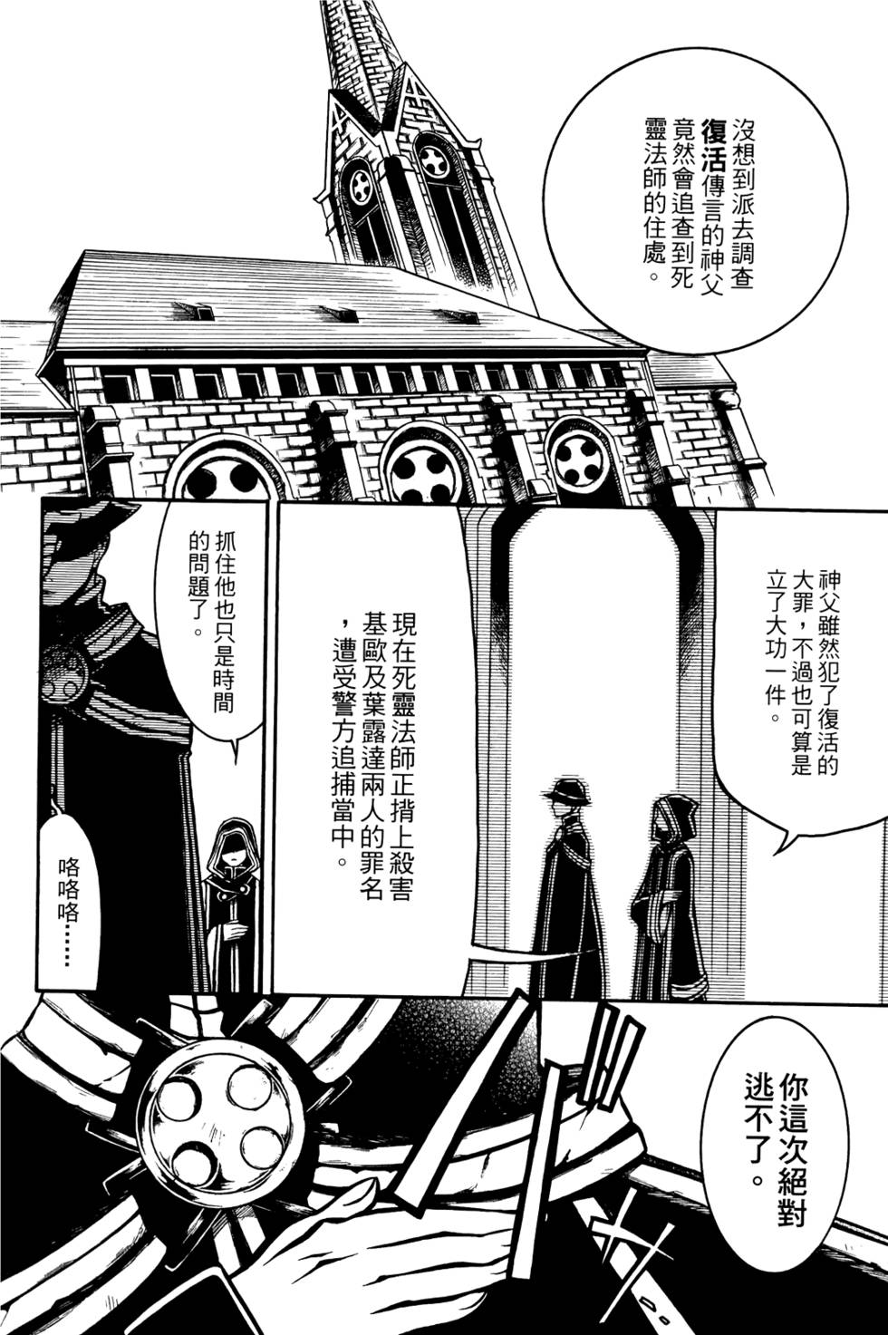 第153页