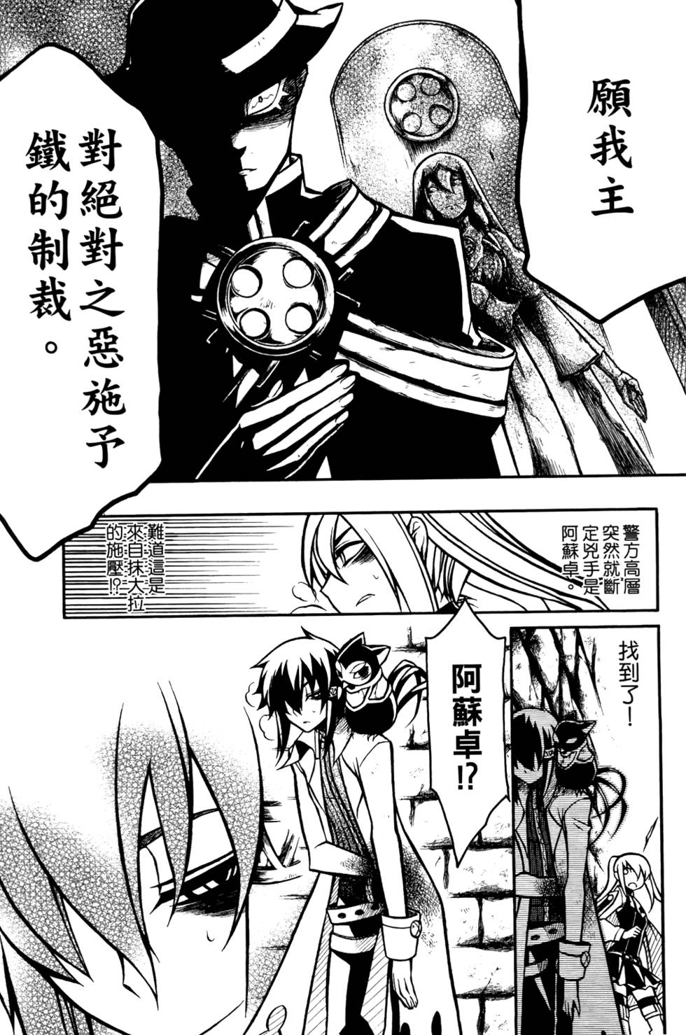 第154页
