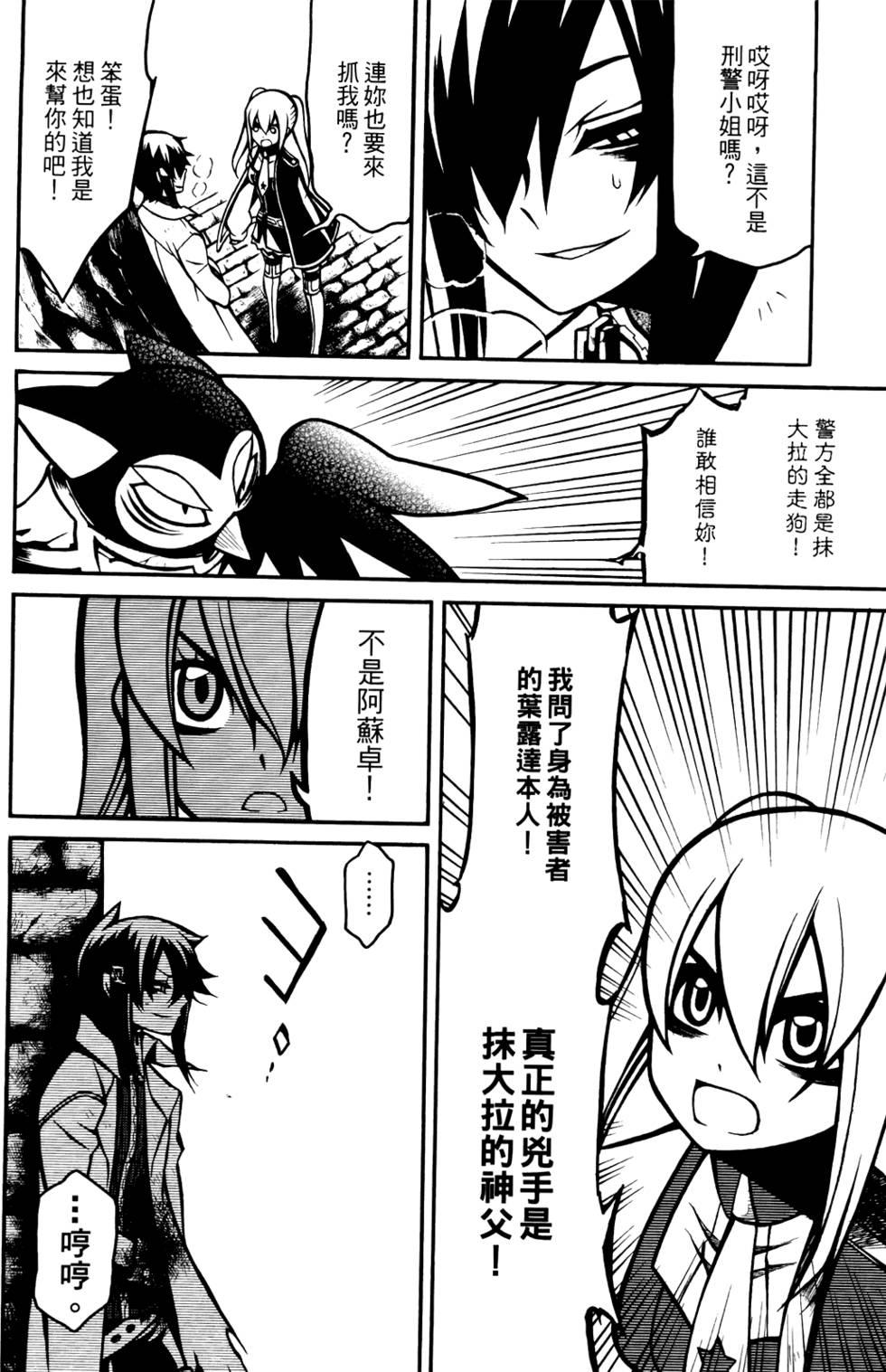 第155页