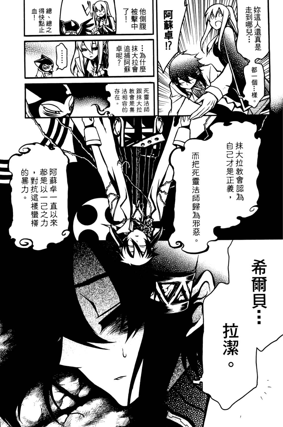 第156页