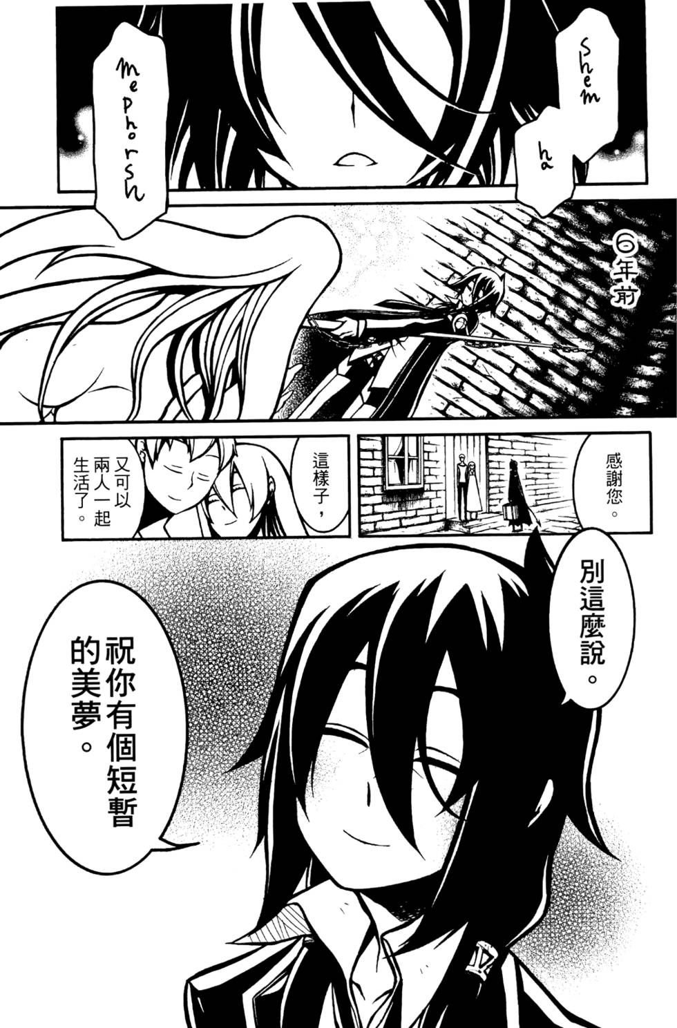 第158页