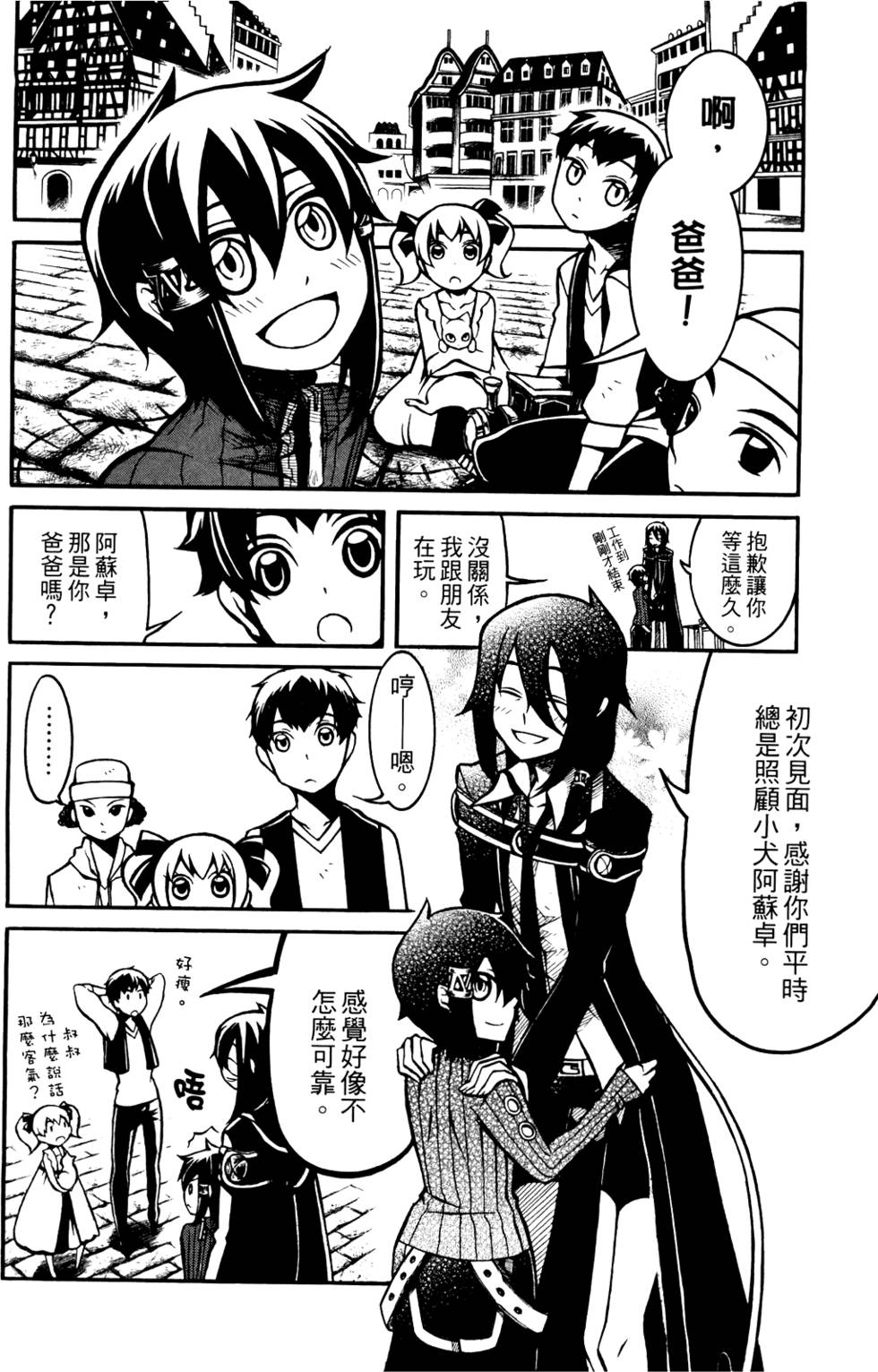 第159页