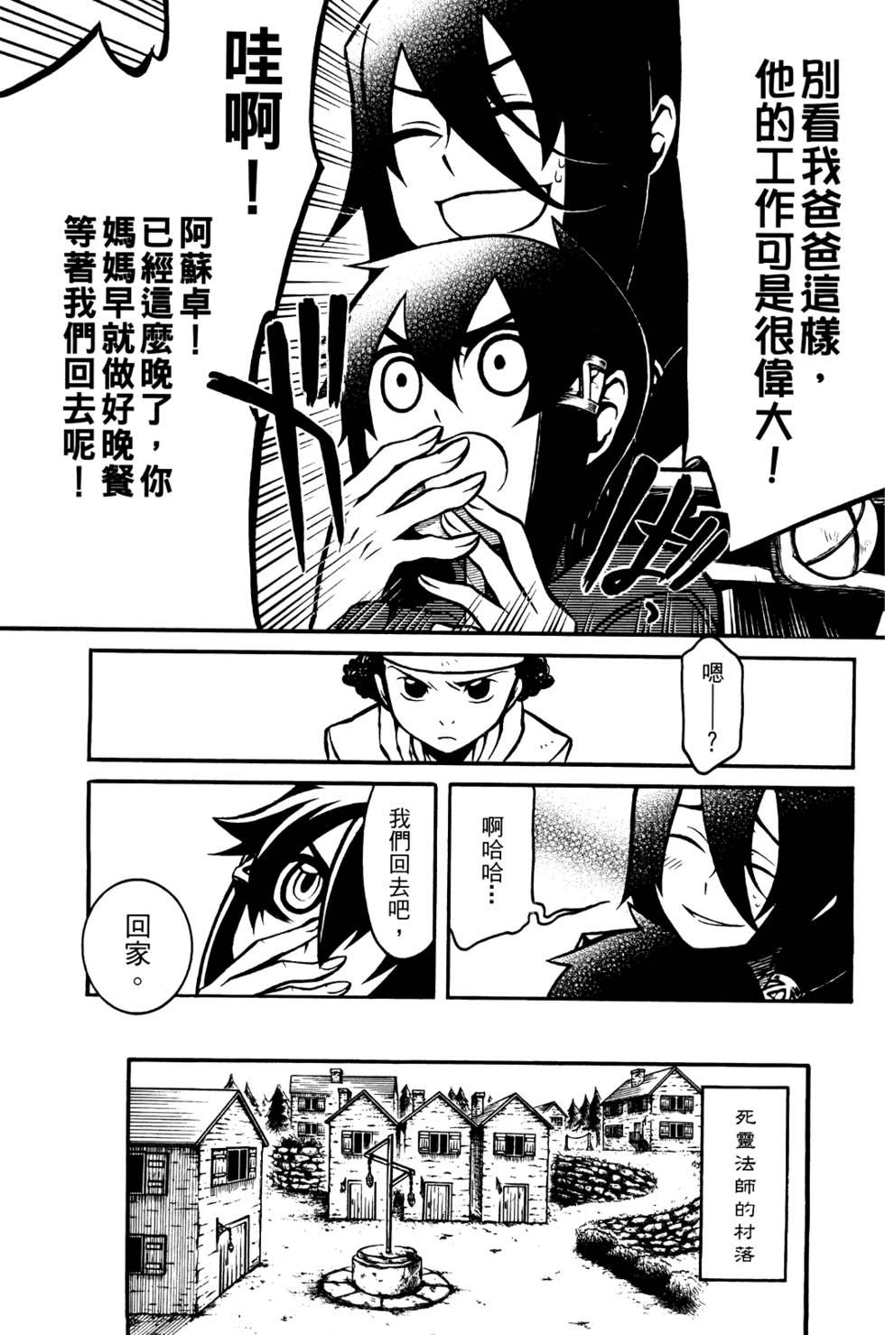 第160页