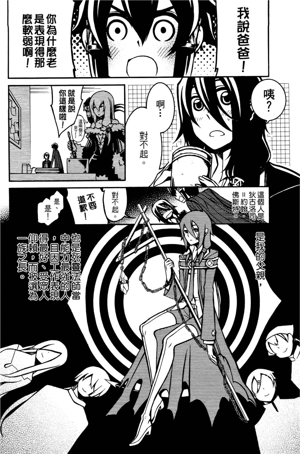 第161页