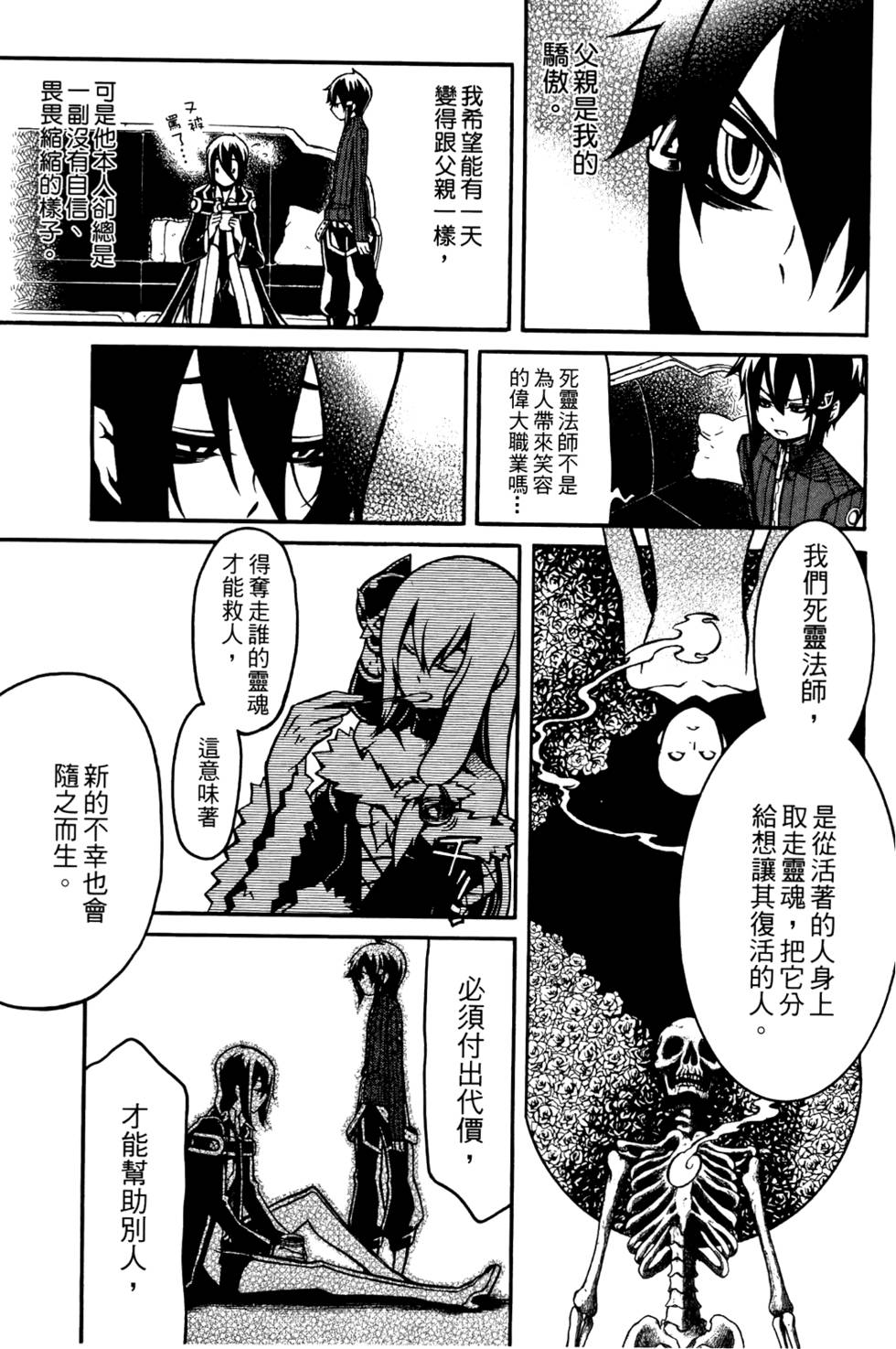 第162页