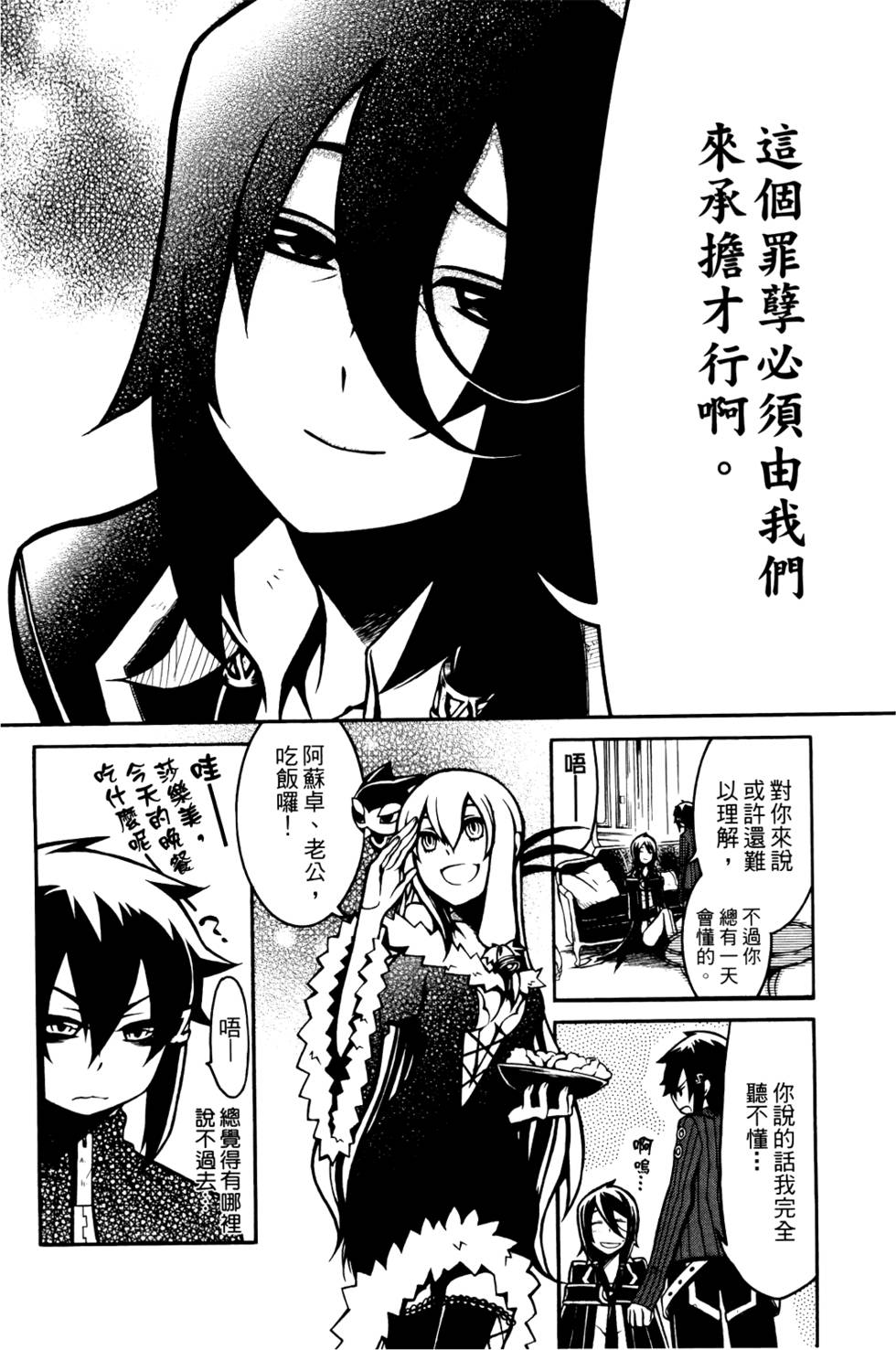 第163页