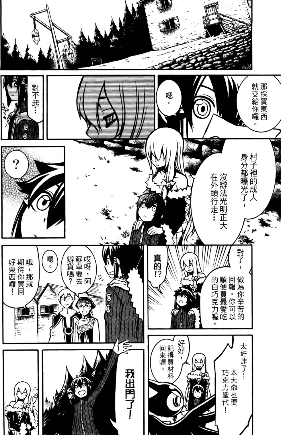 第165页