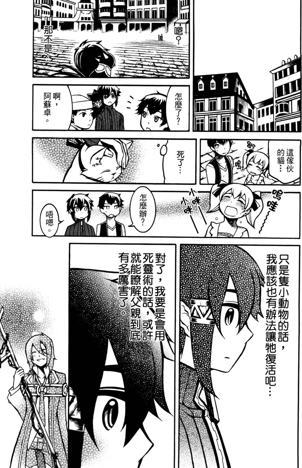 第166页