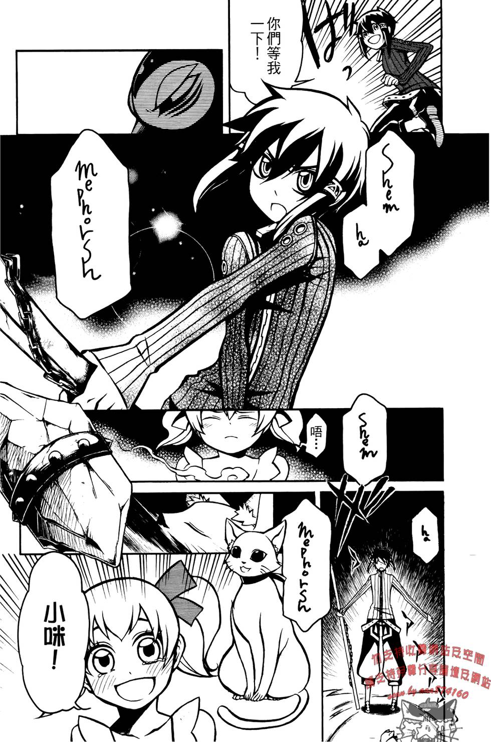 第167页