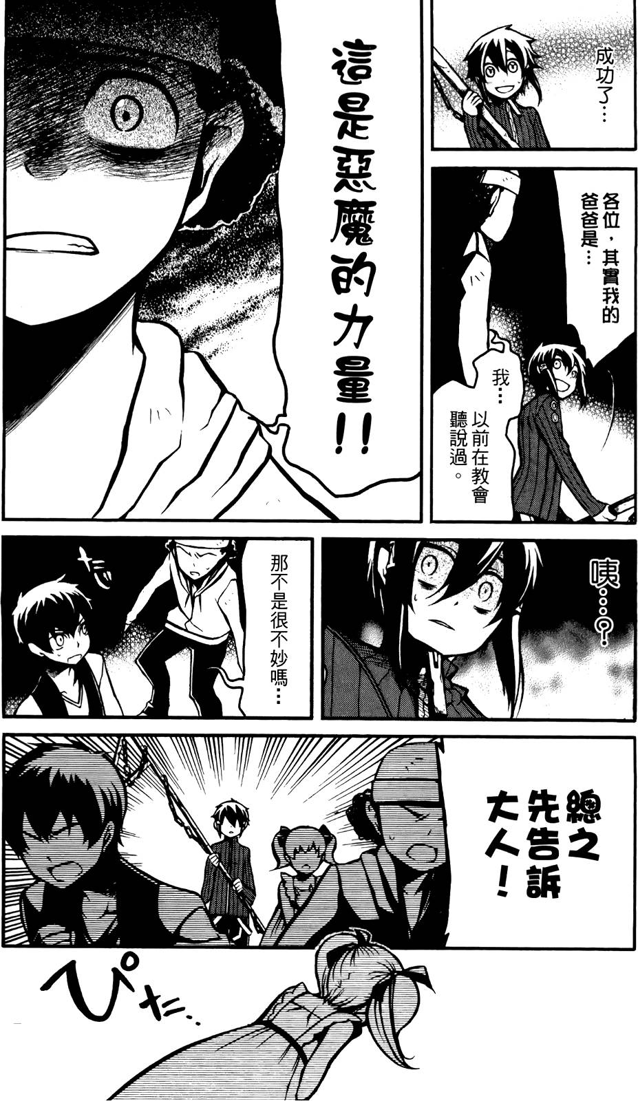 第168页