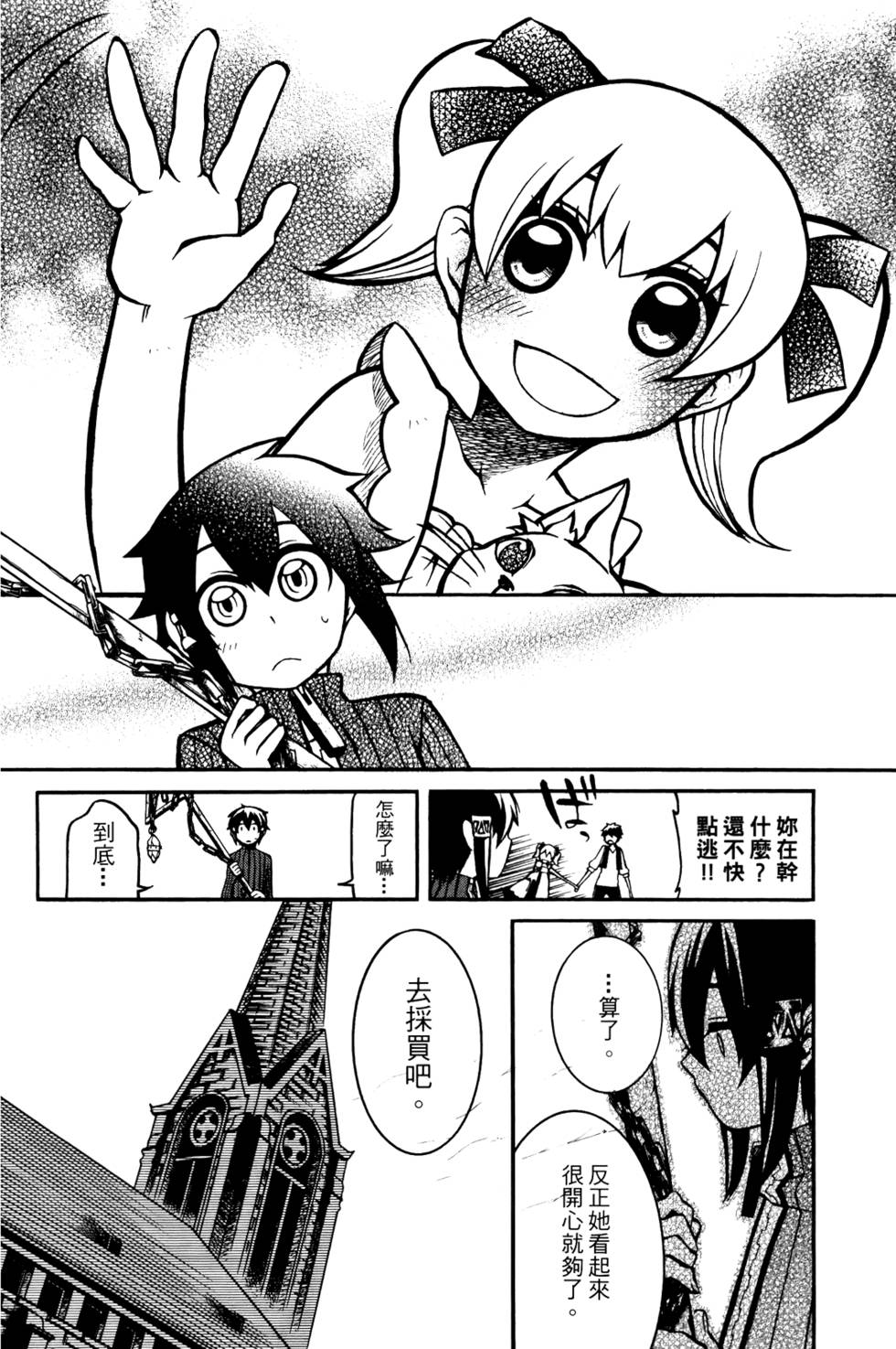 第169页