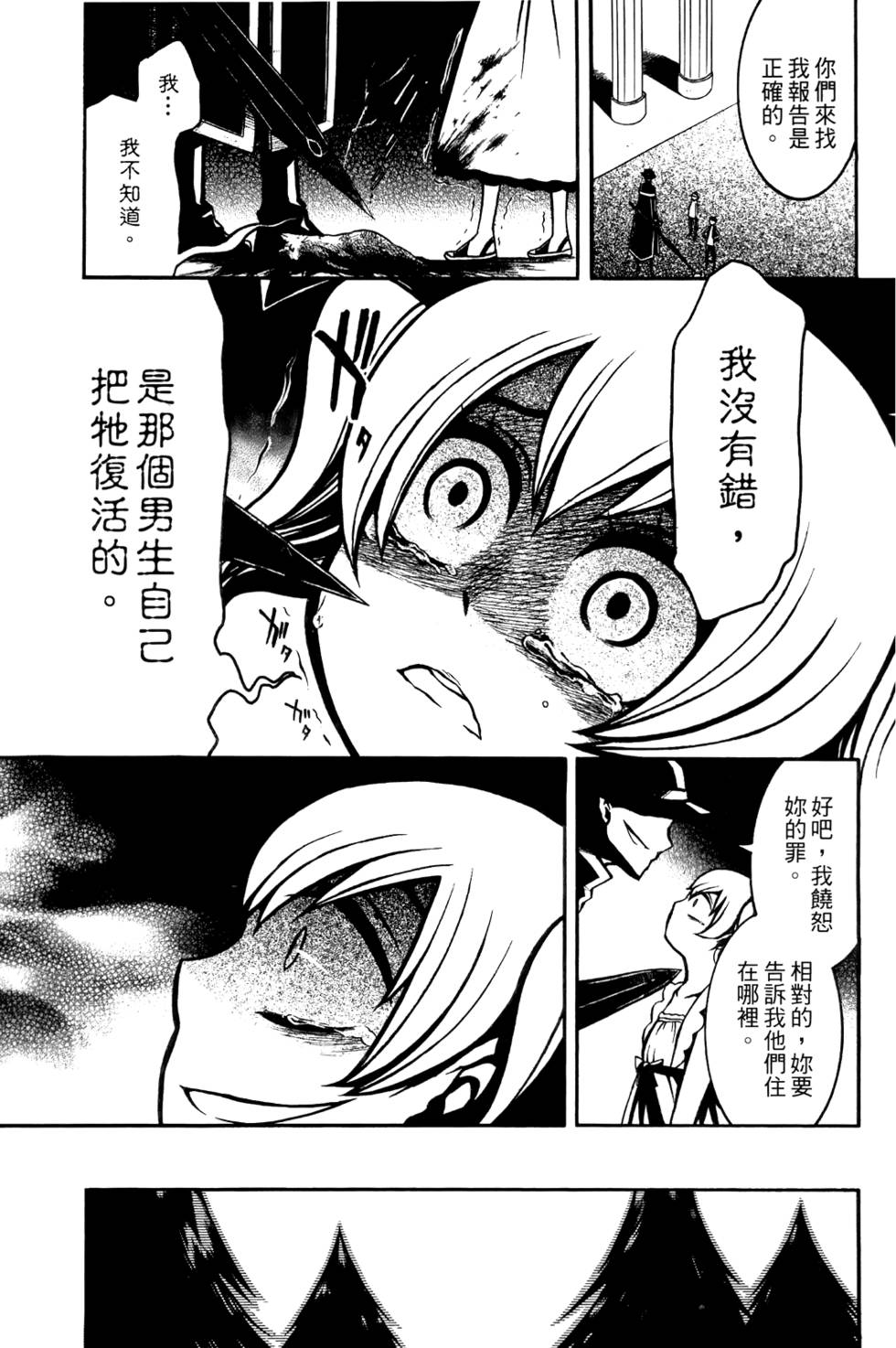 第170页