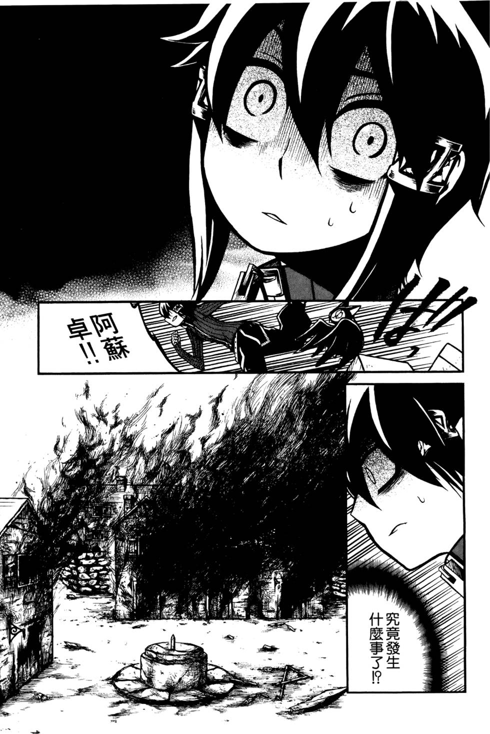 第172页