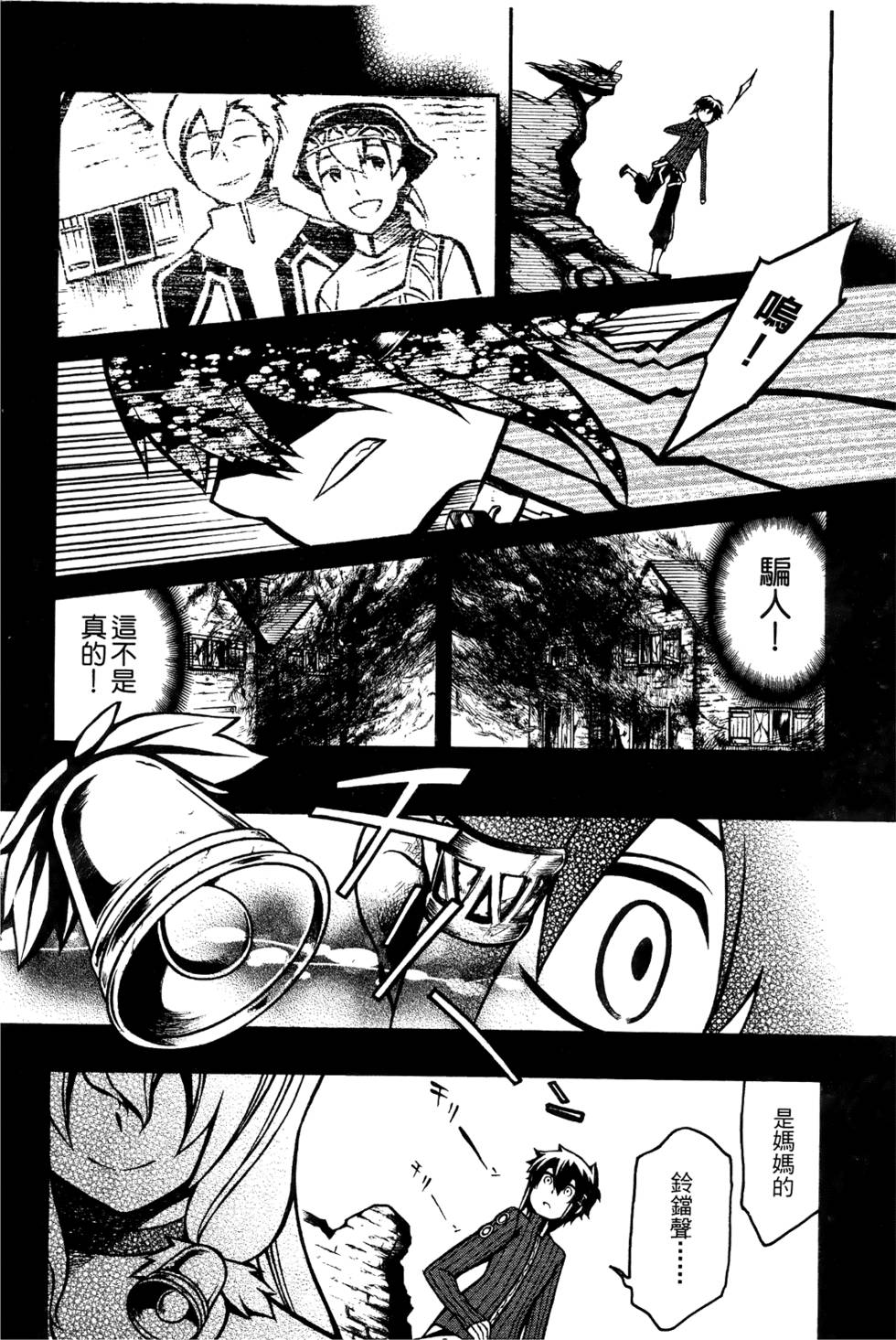 第173页