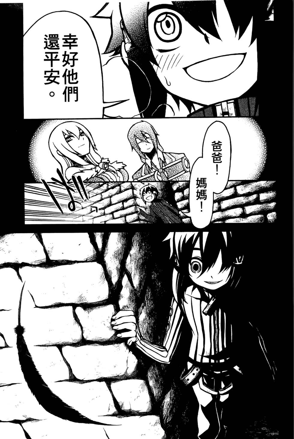 第174页