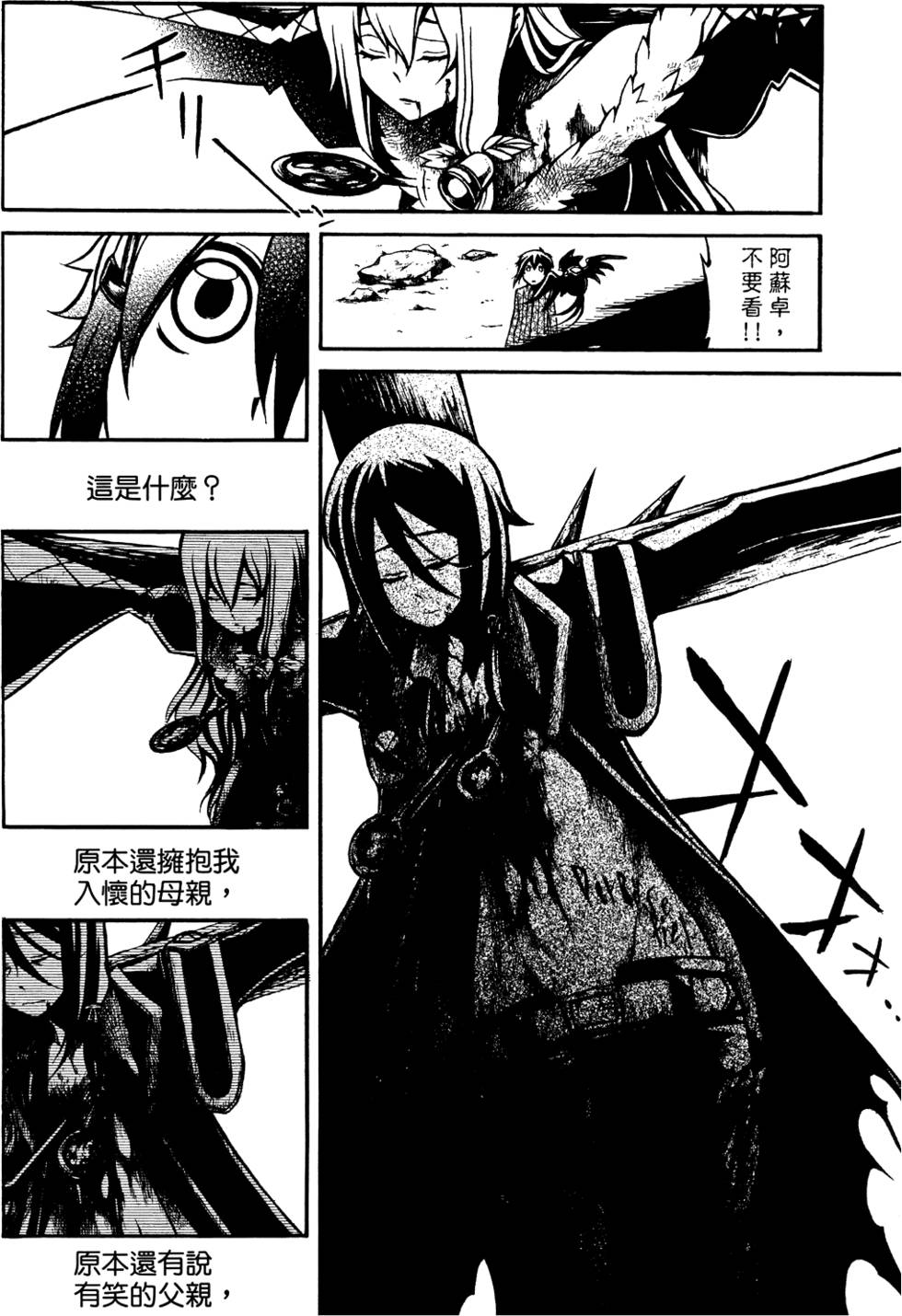第177页