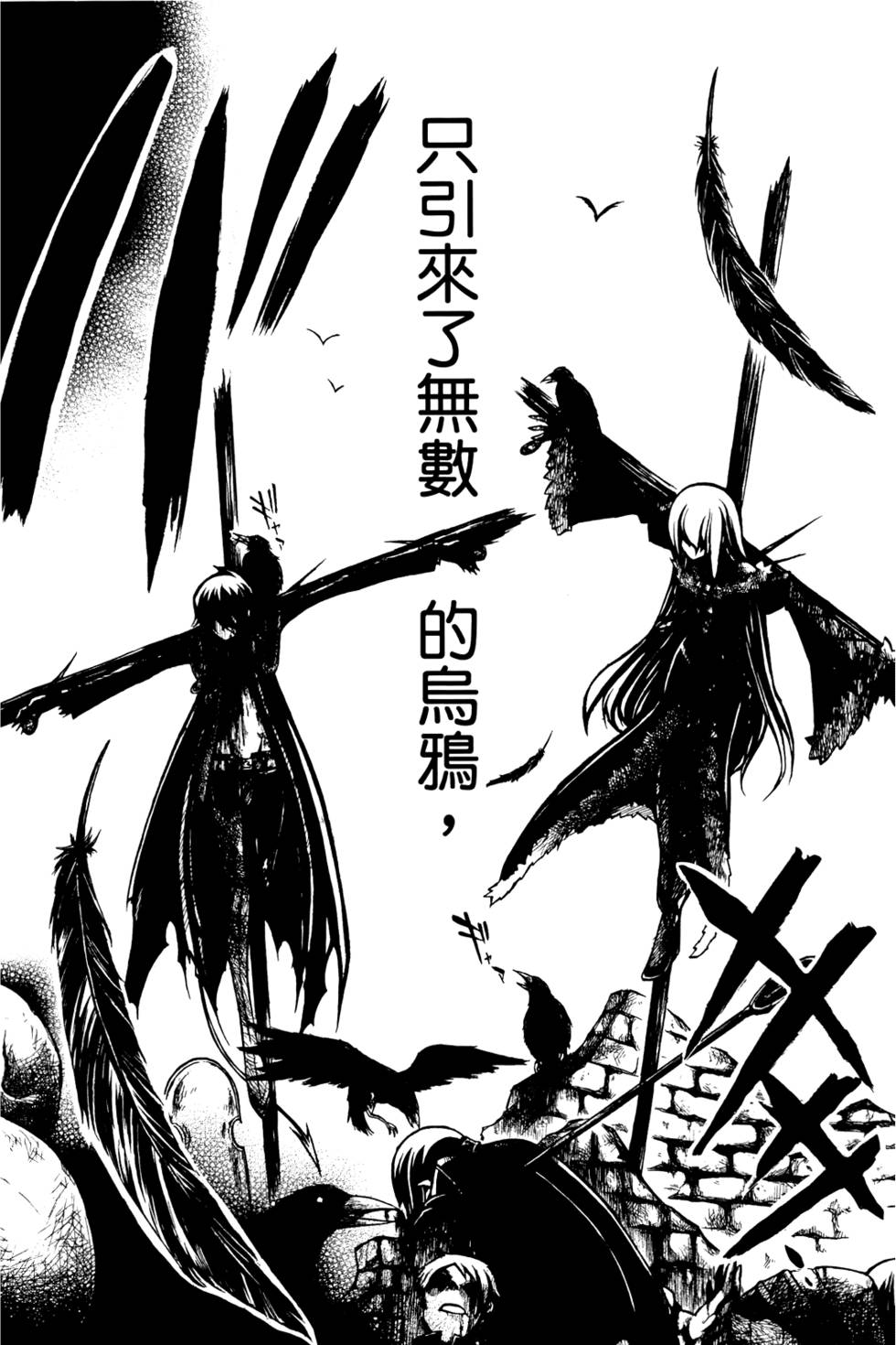 第179页